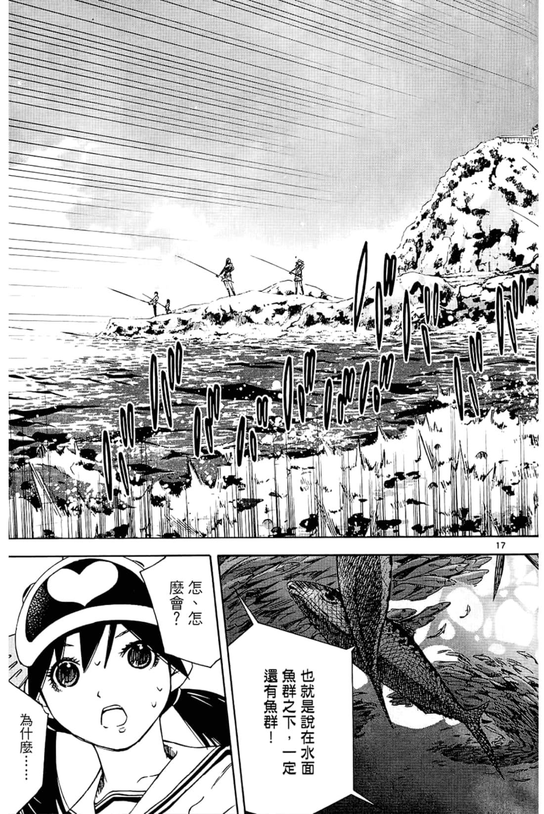 Page 117