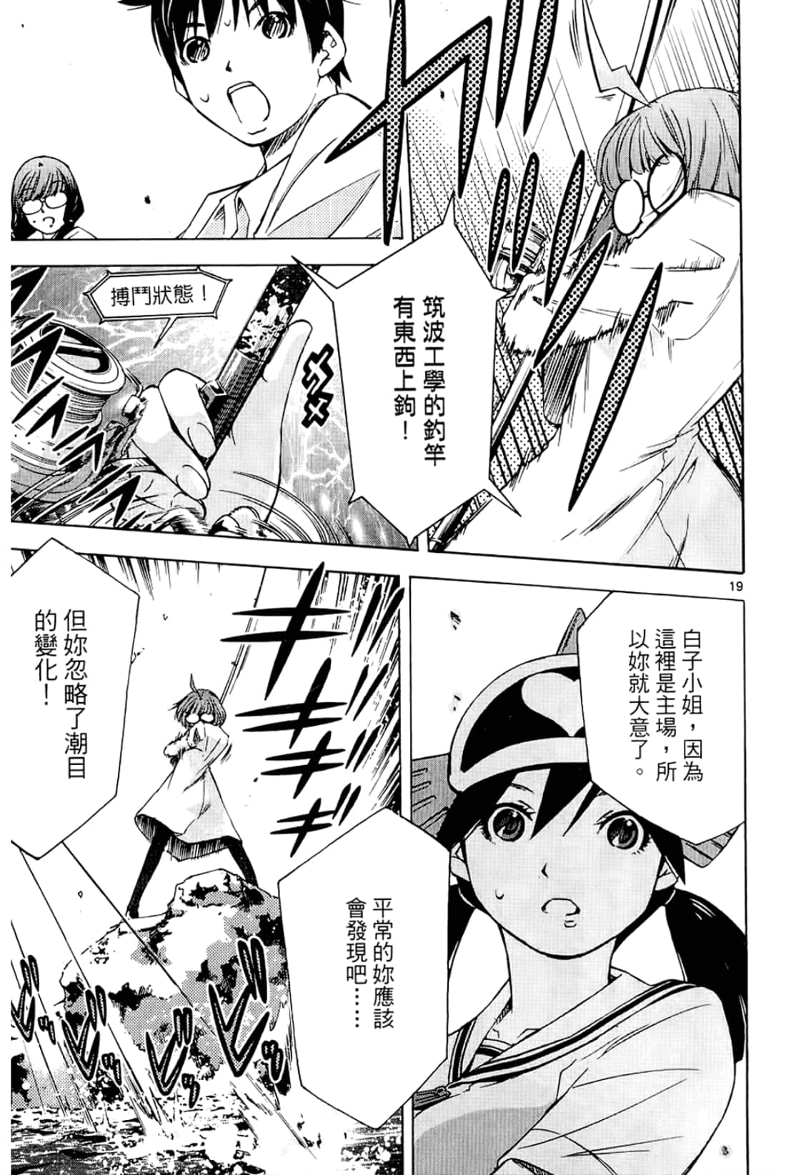 Page 119