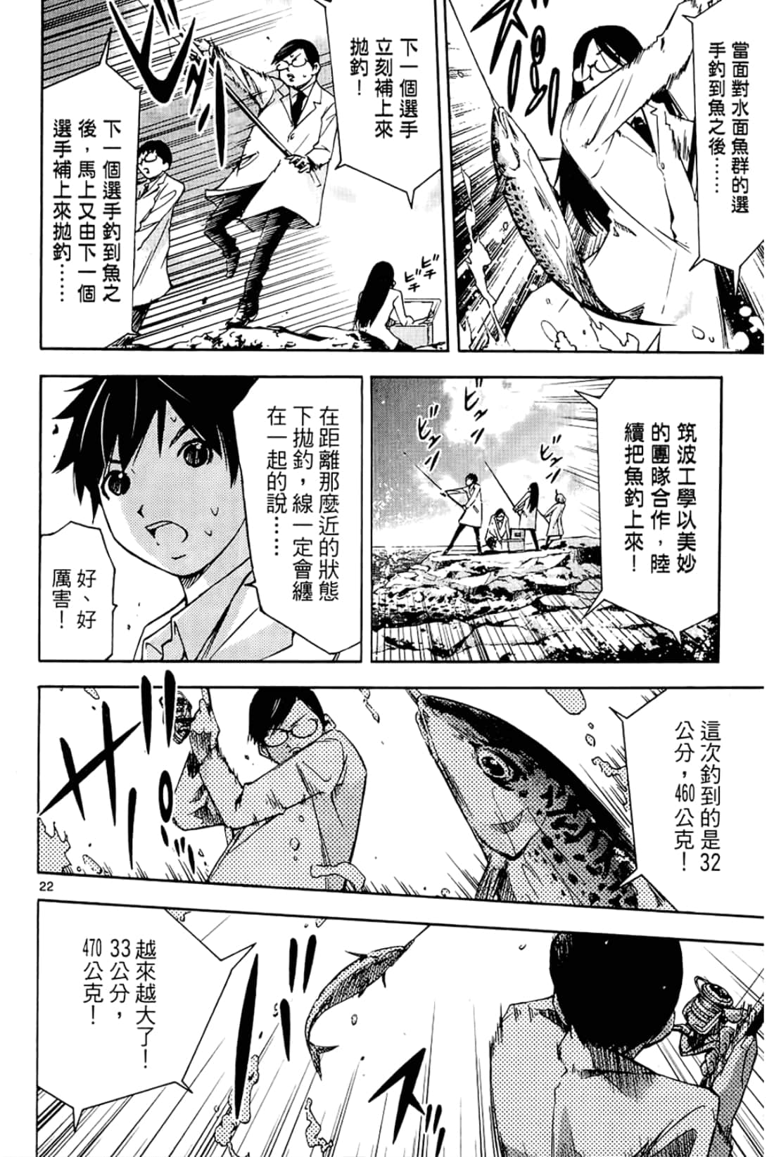 Page 122