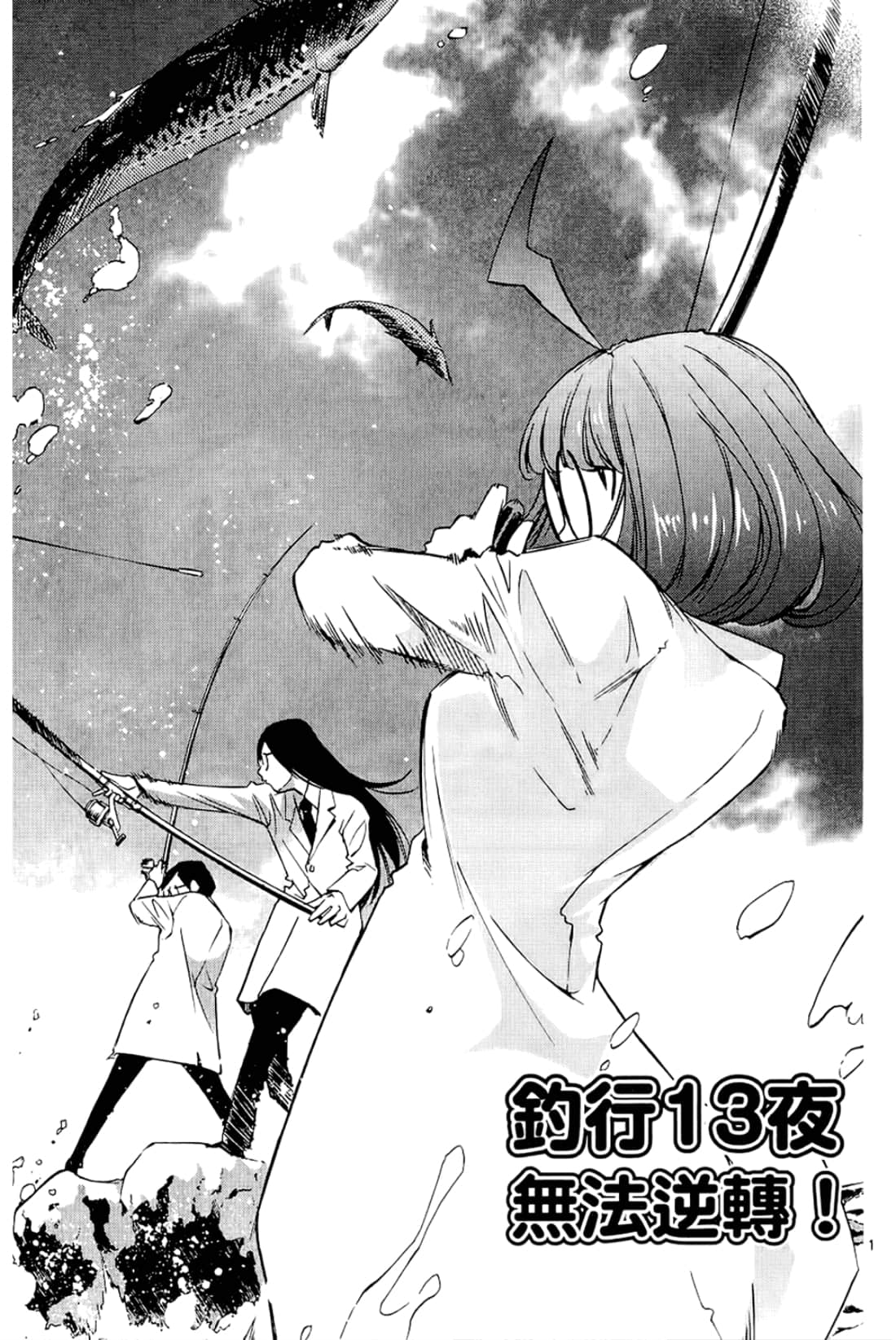 Page 127