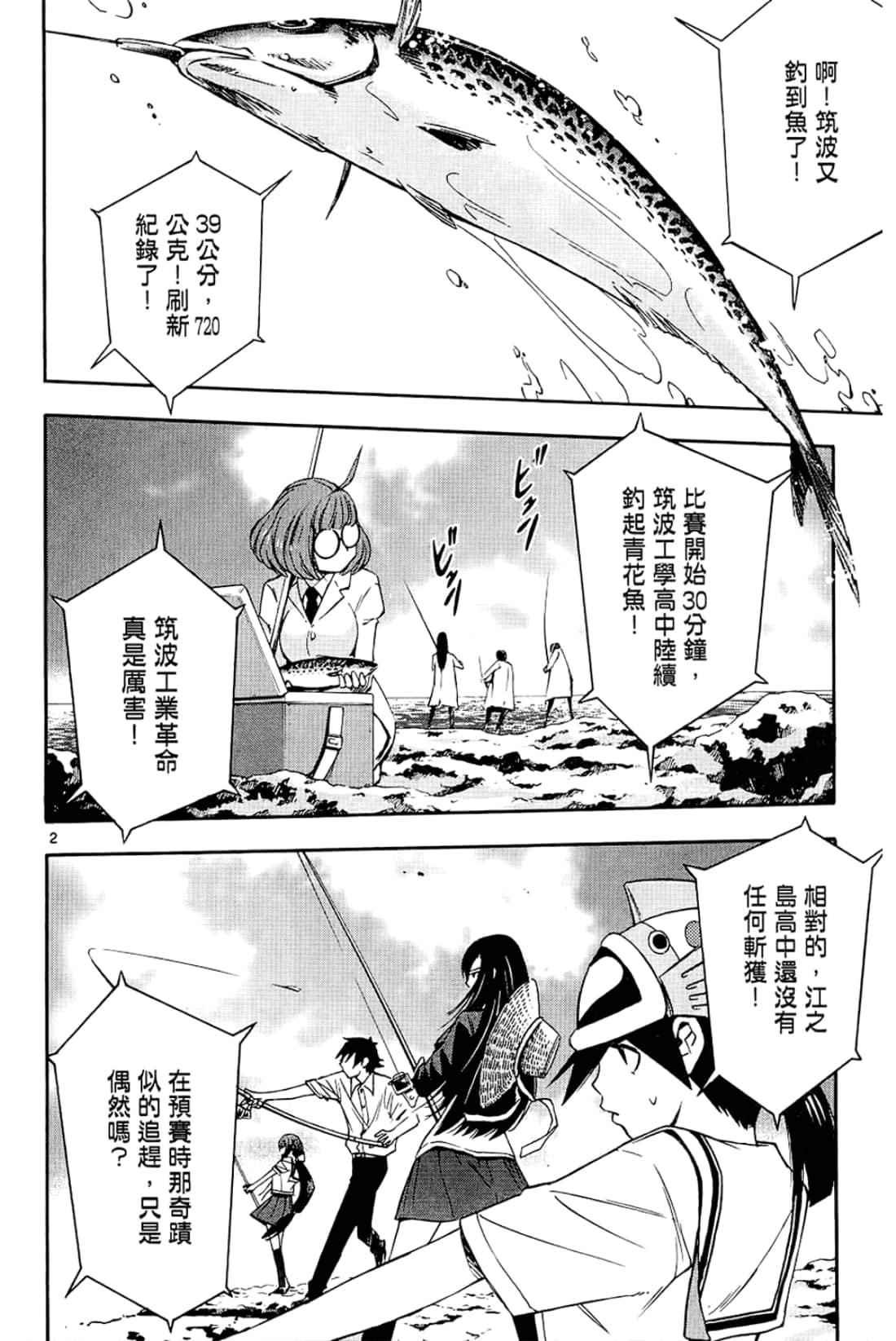 Page 128