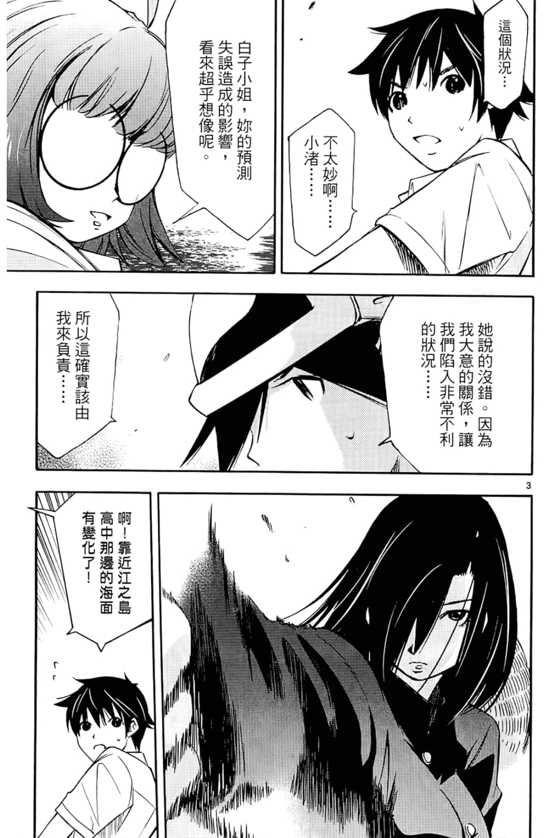 Page 129