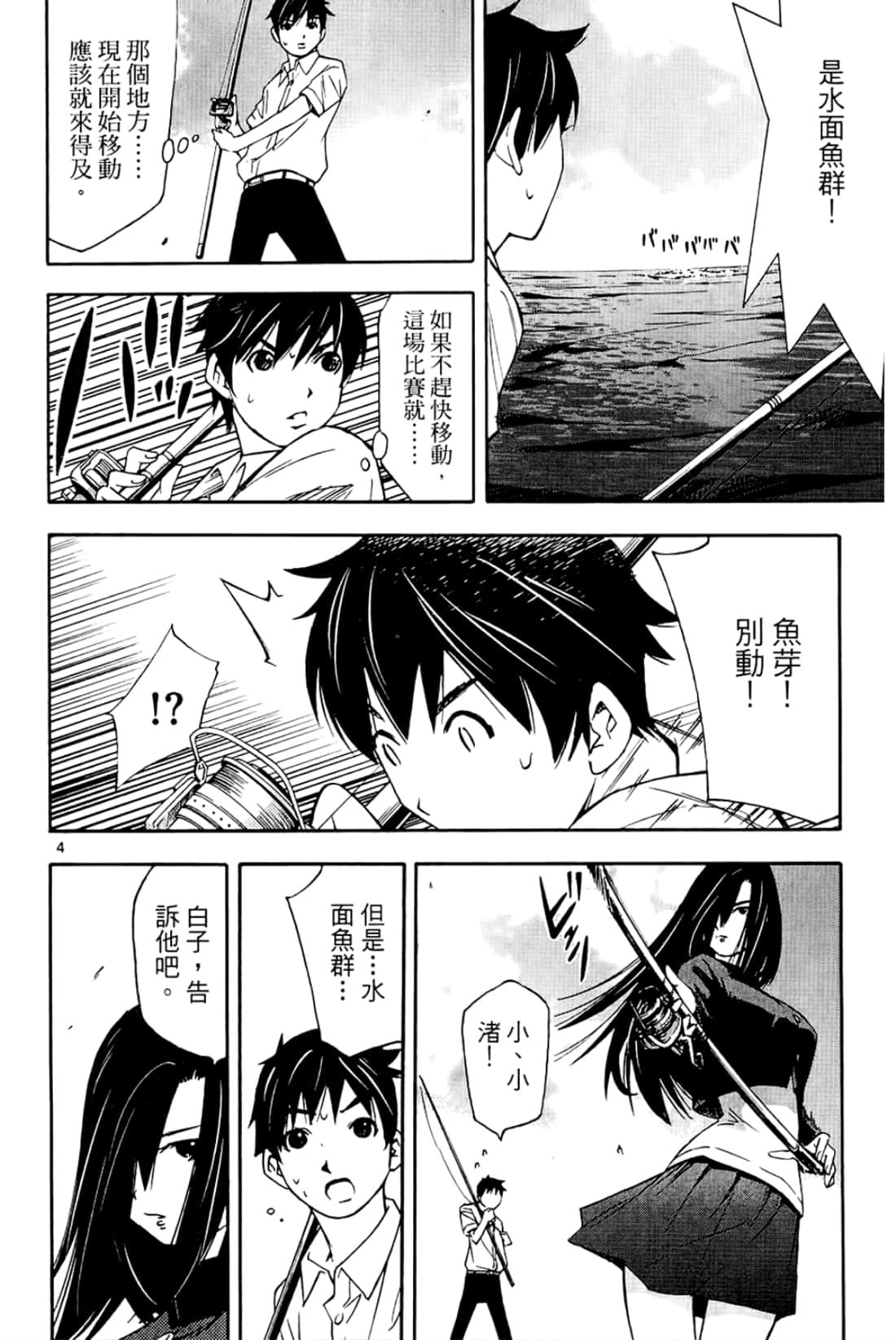 Page 130