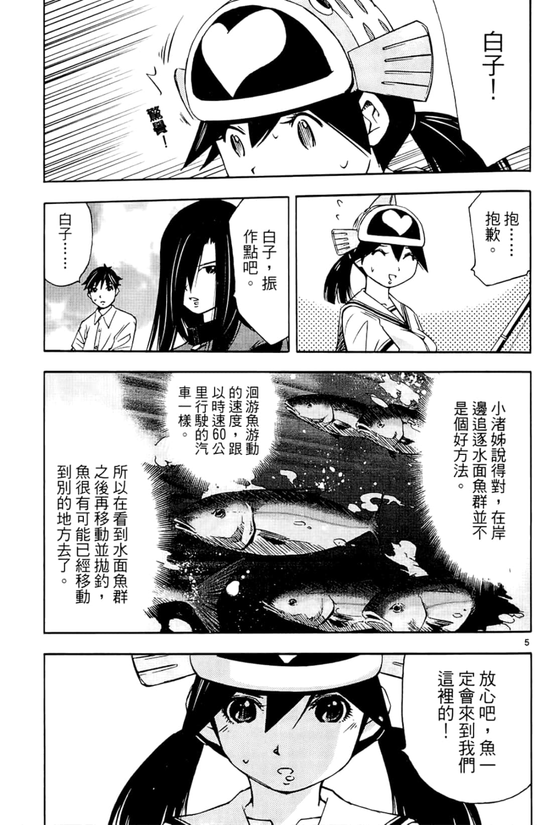Page 131