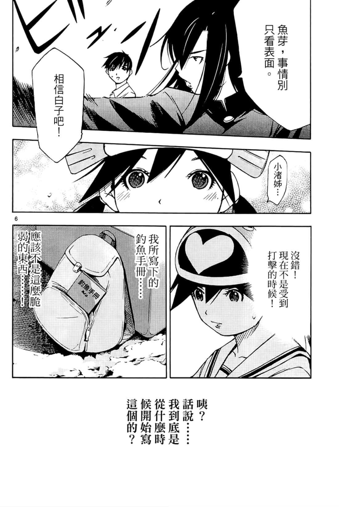 Page 132