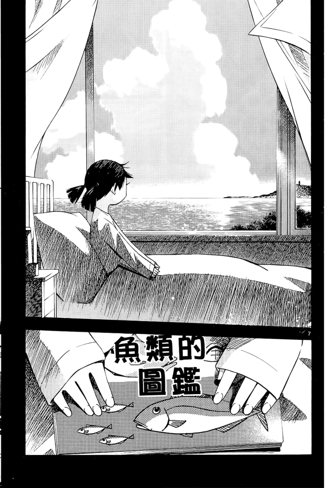 Page 133
