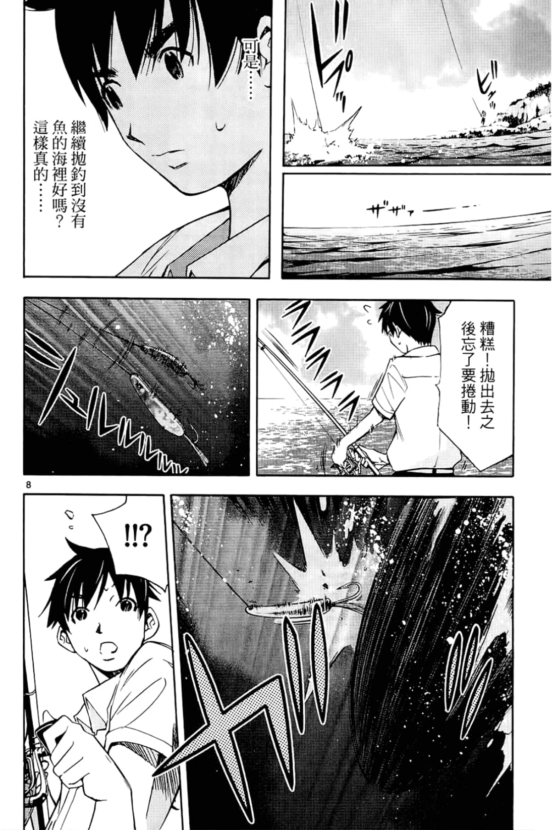 Page 134