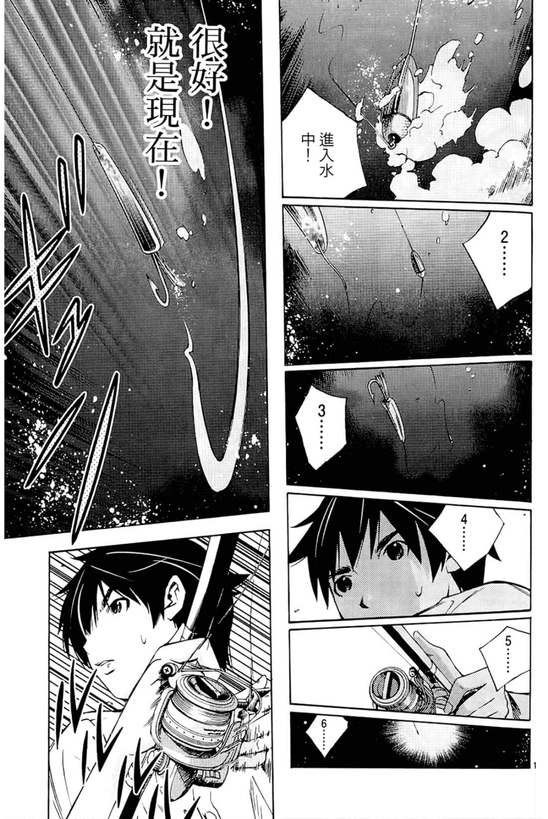 Page 139