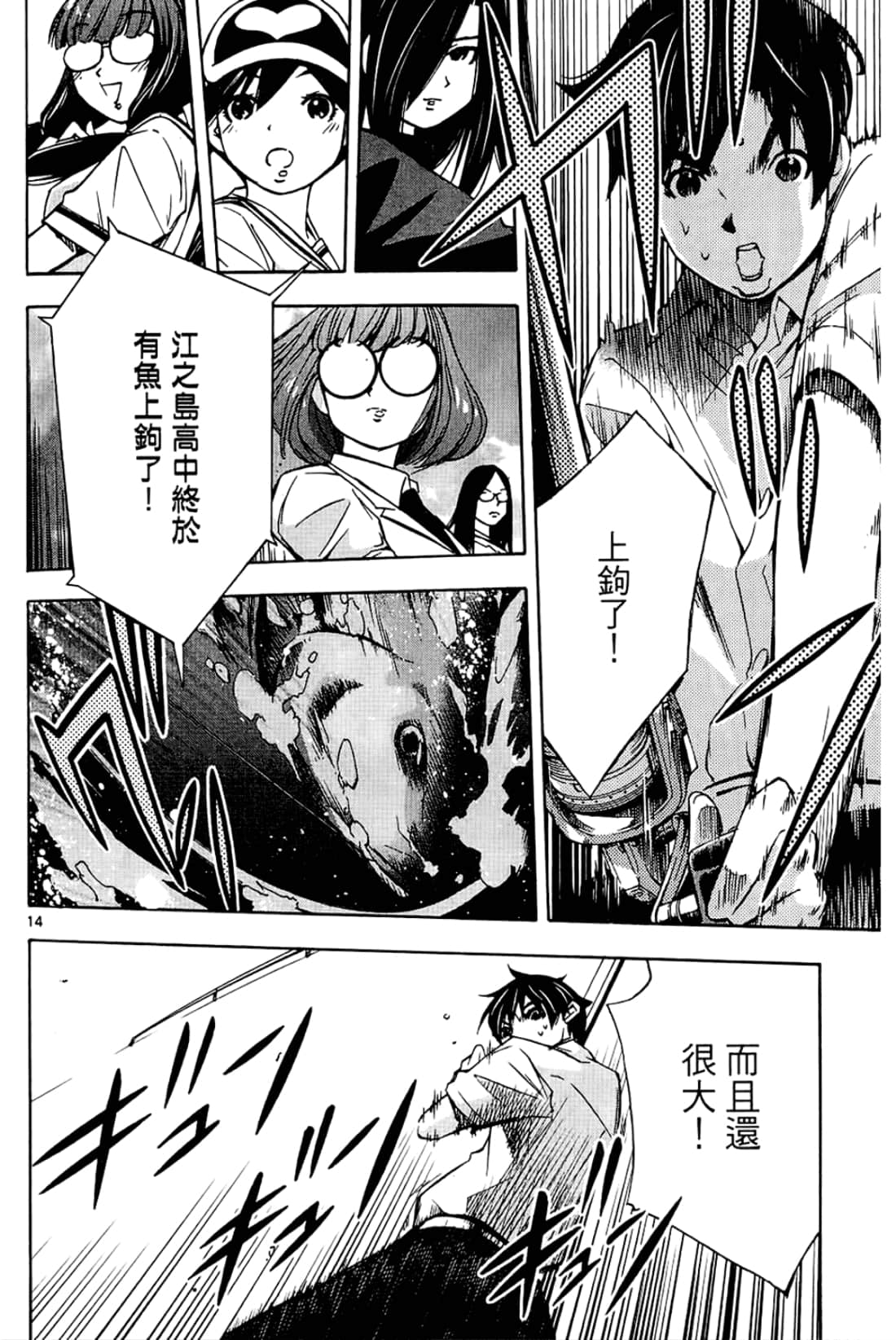 Page 140