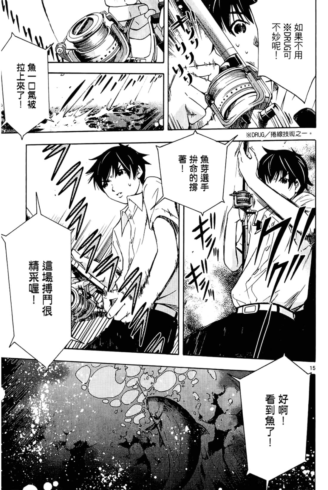 Page 141