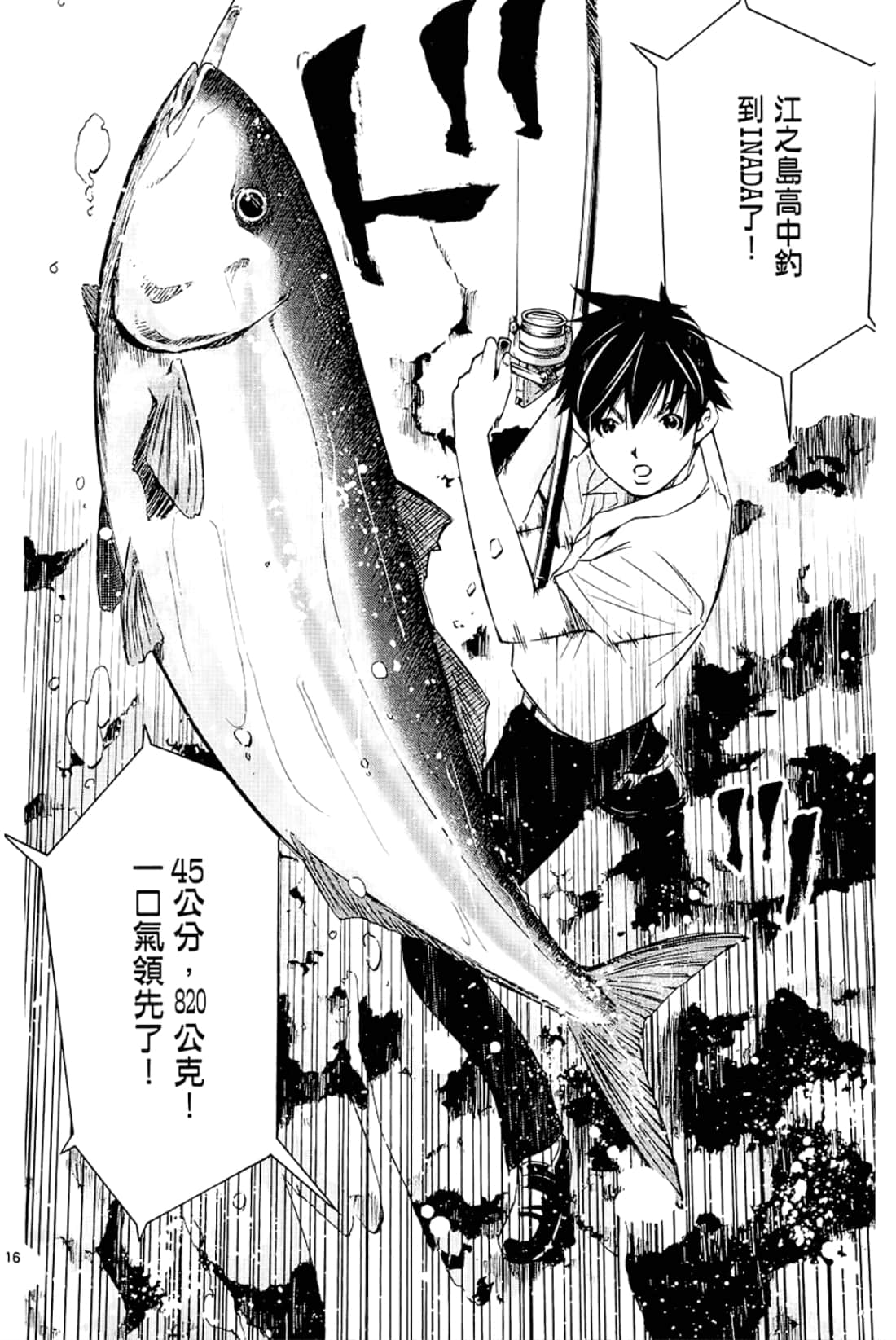 Page 142