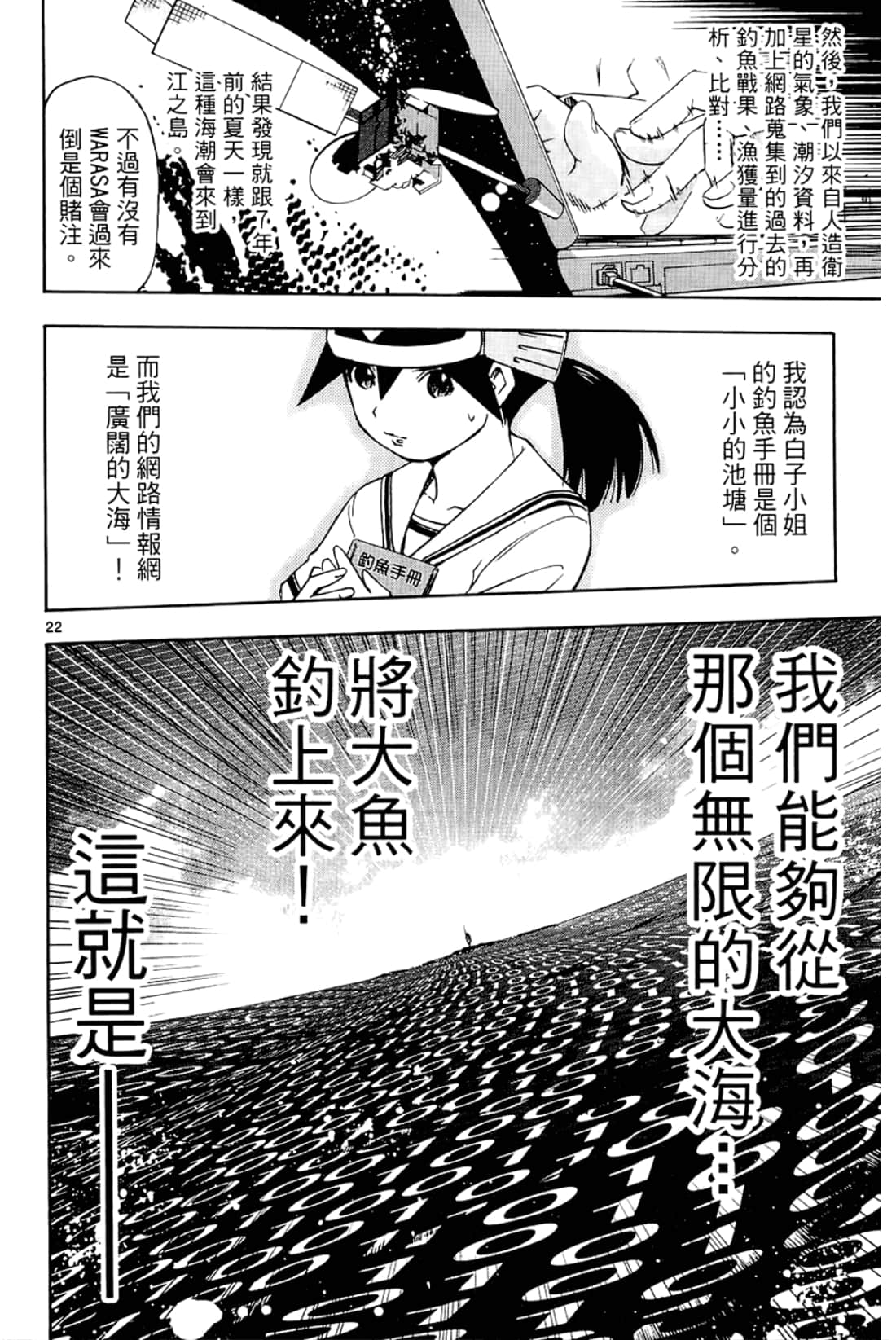 Page 148