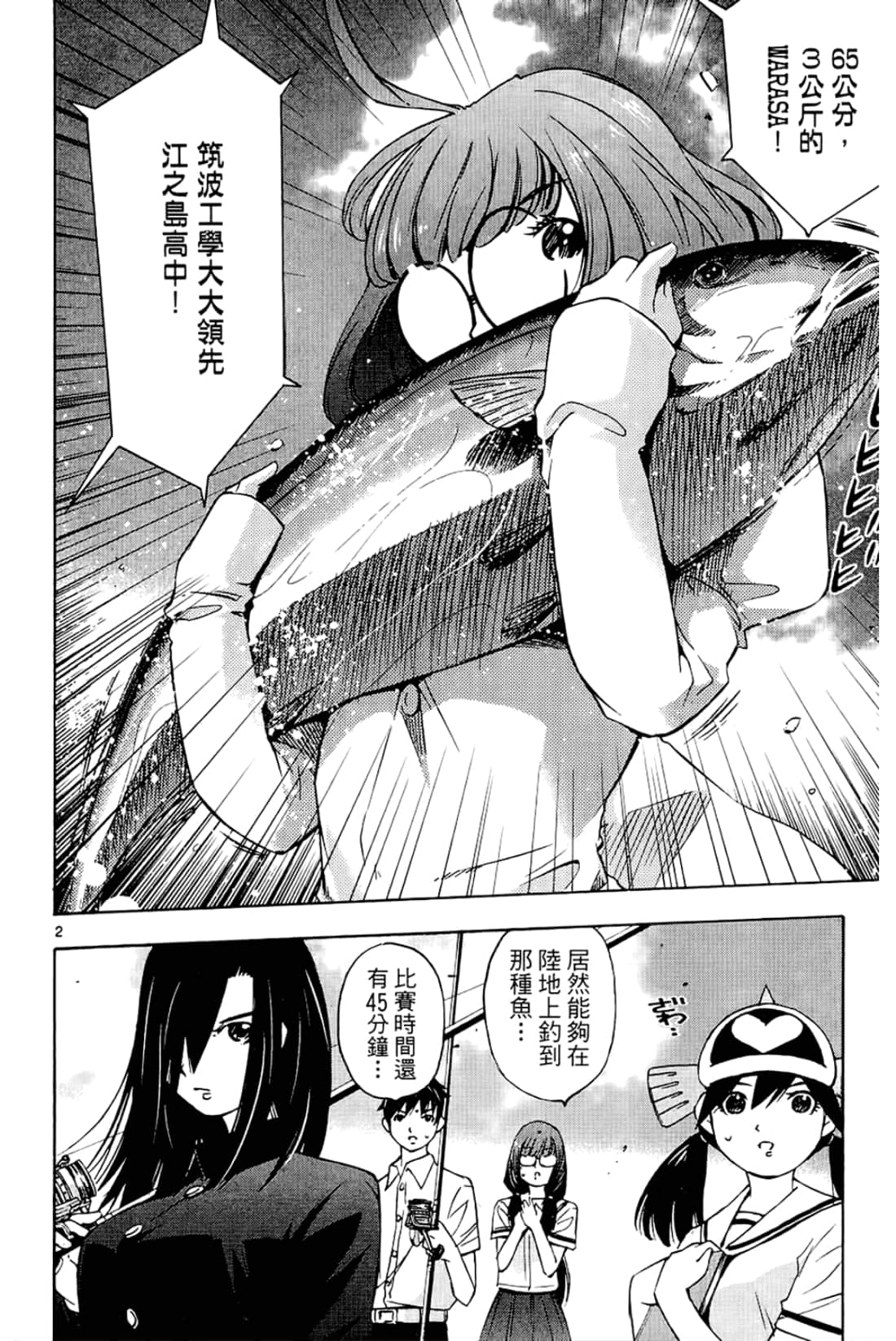 Page 152