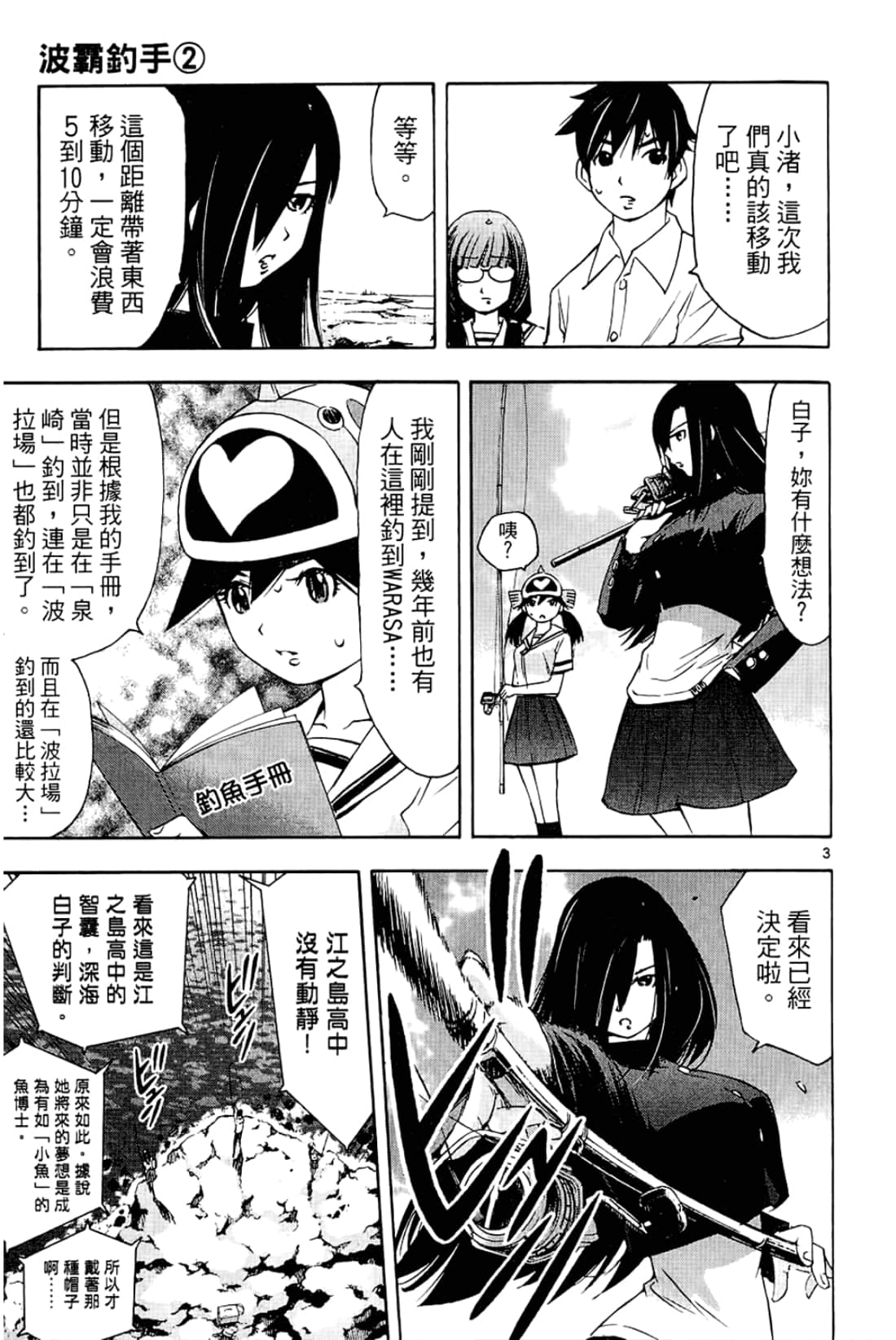 Page 153