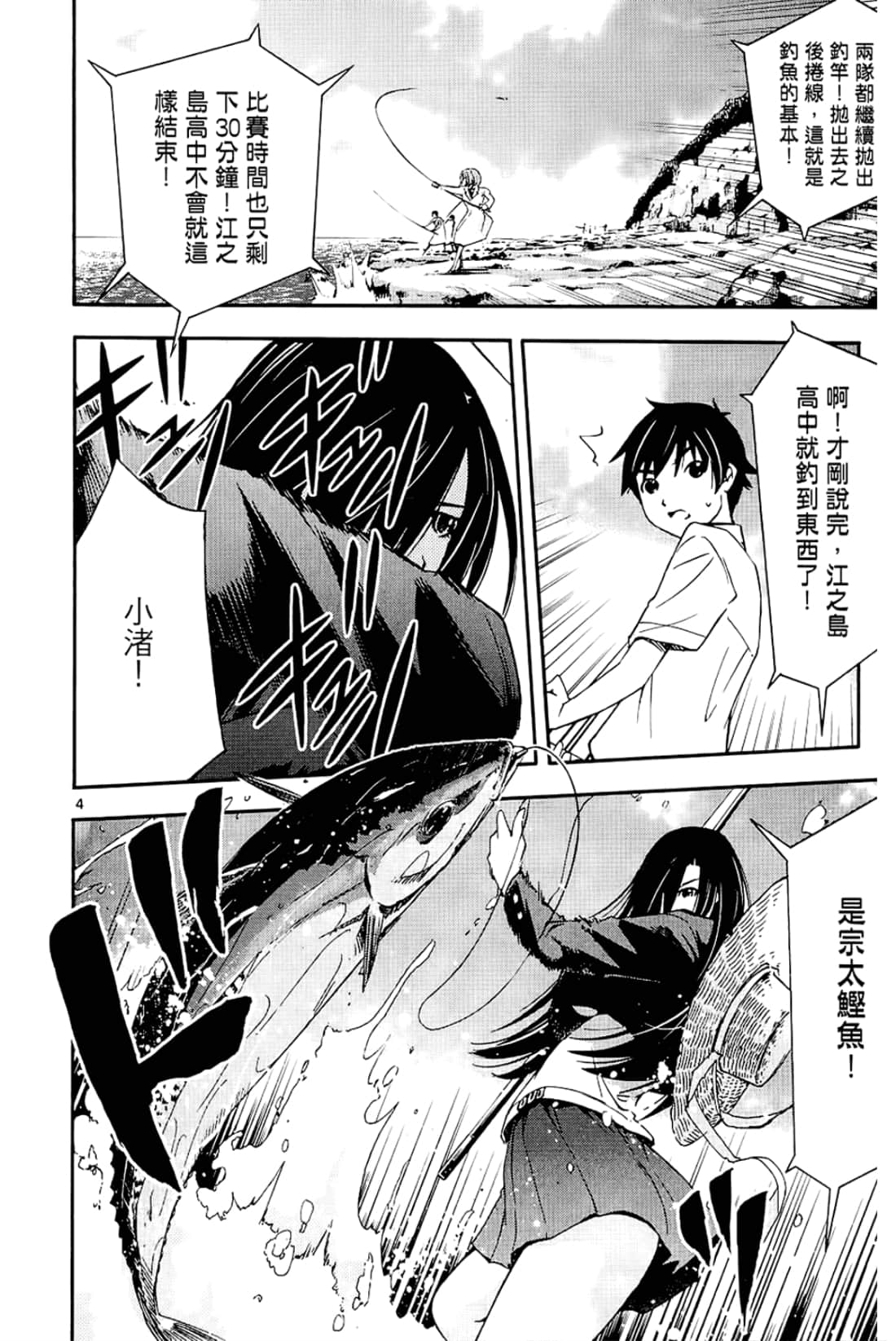 Page 154