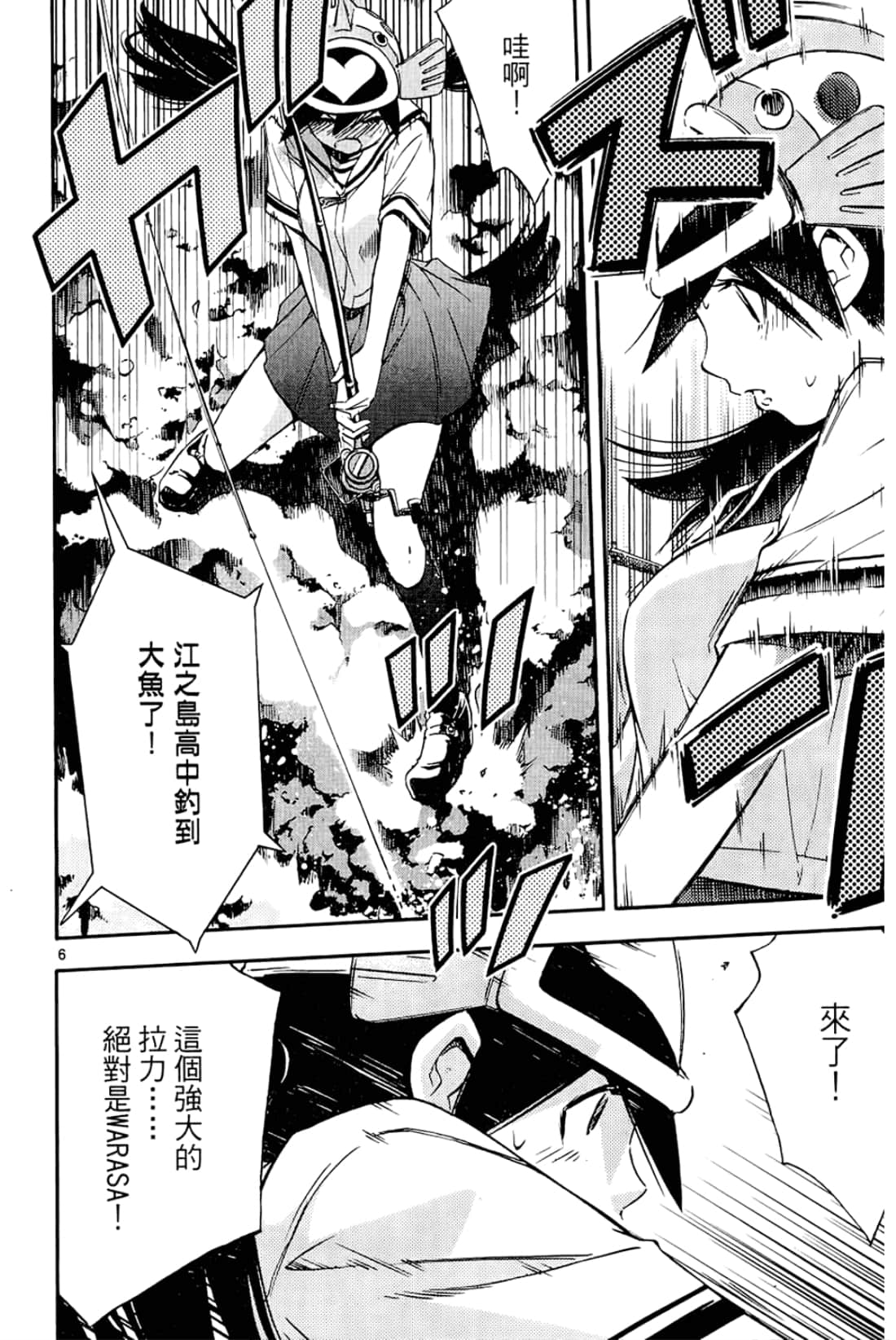 Page 156