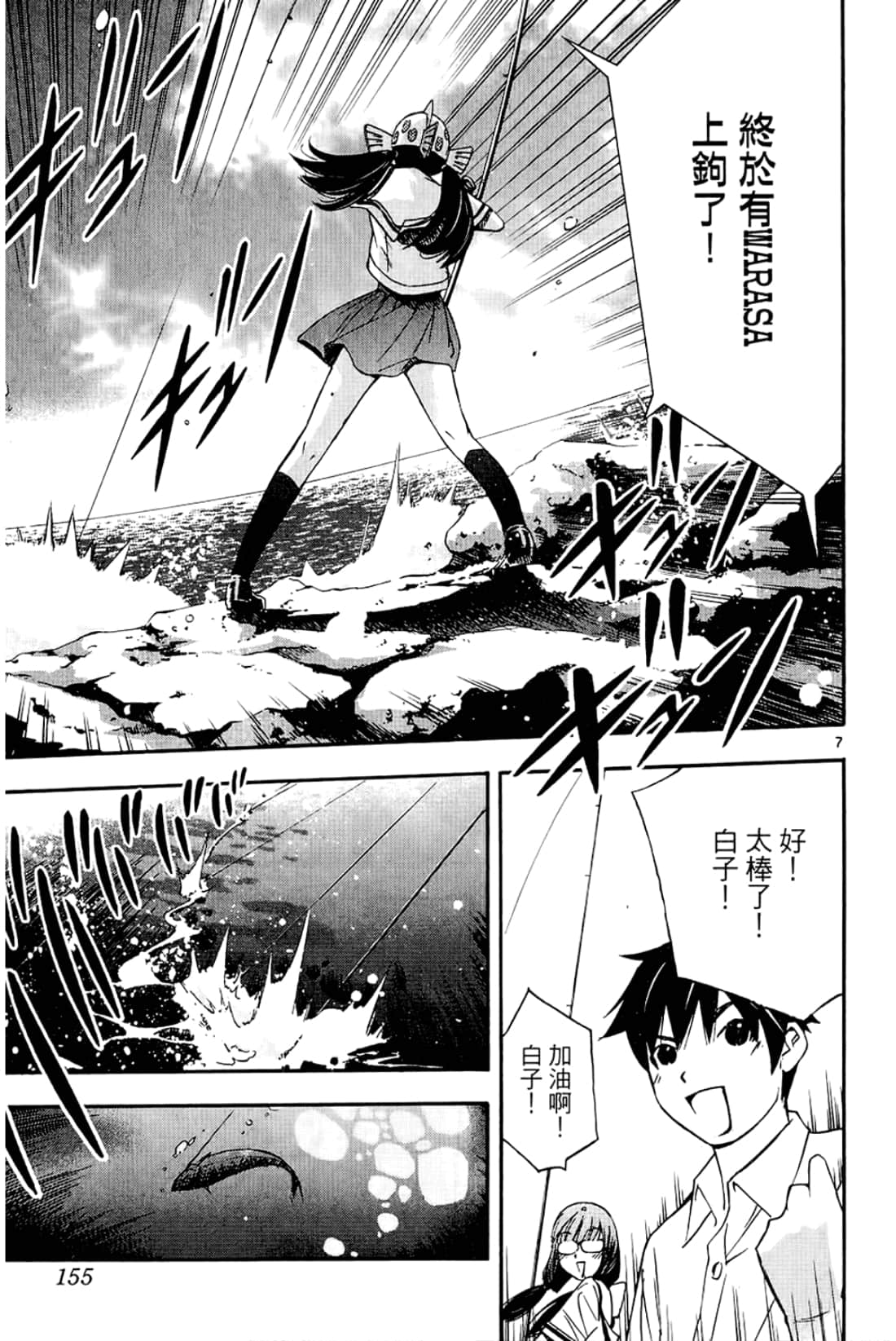 Page 157