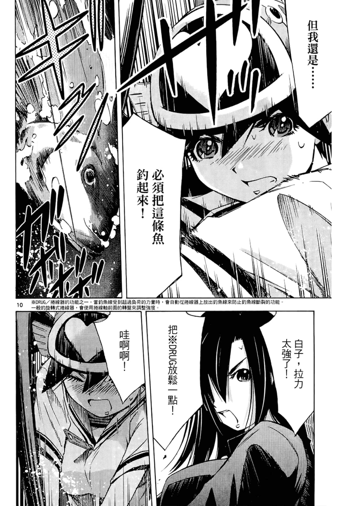 Page 160