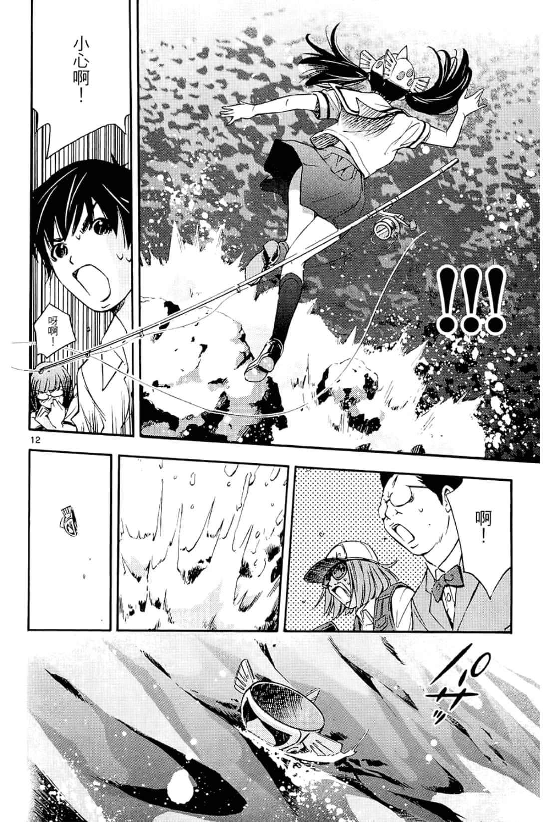 Page 162