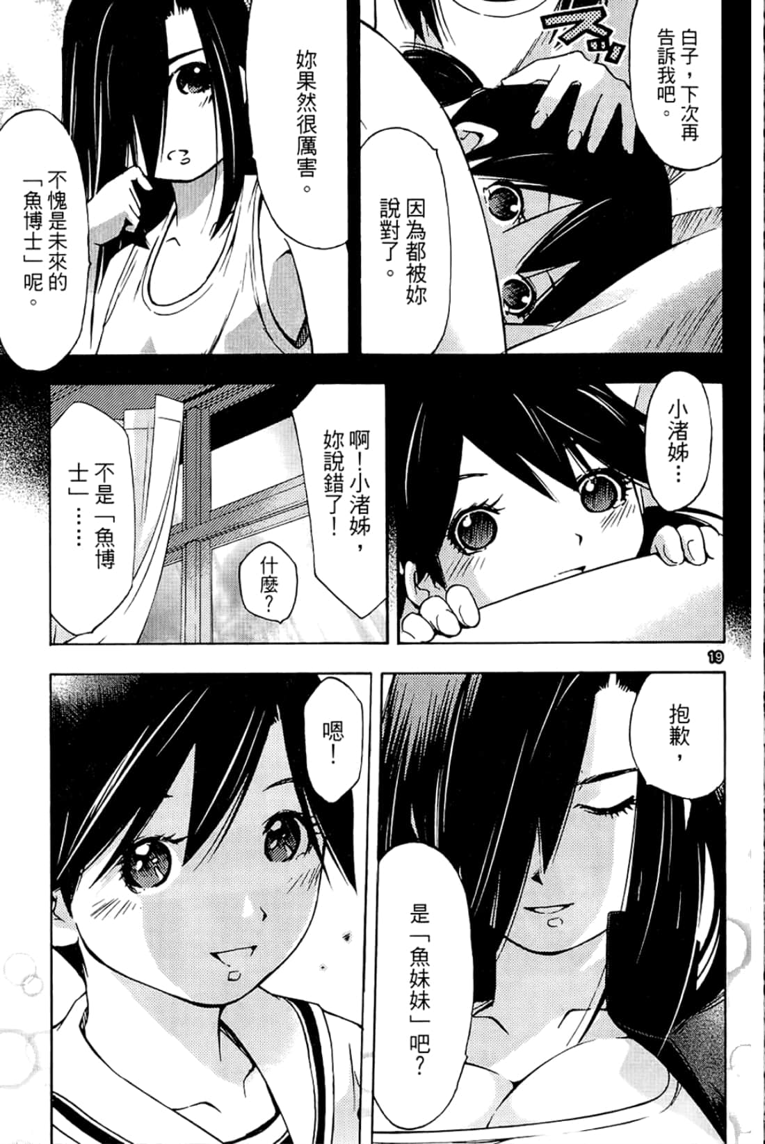 Page 169