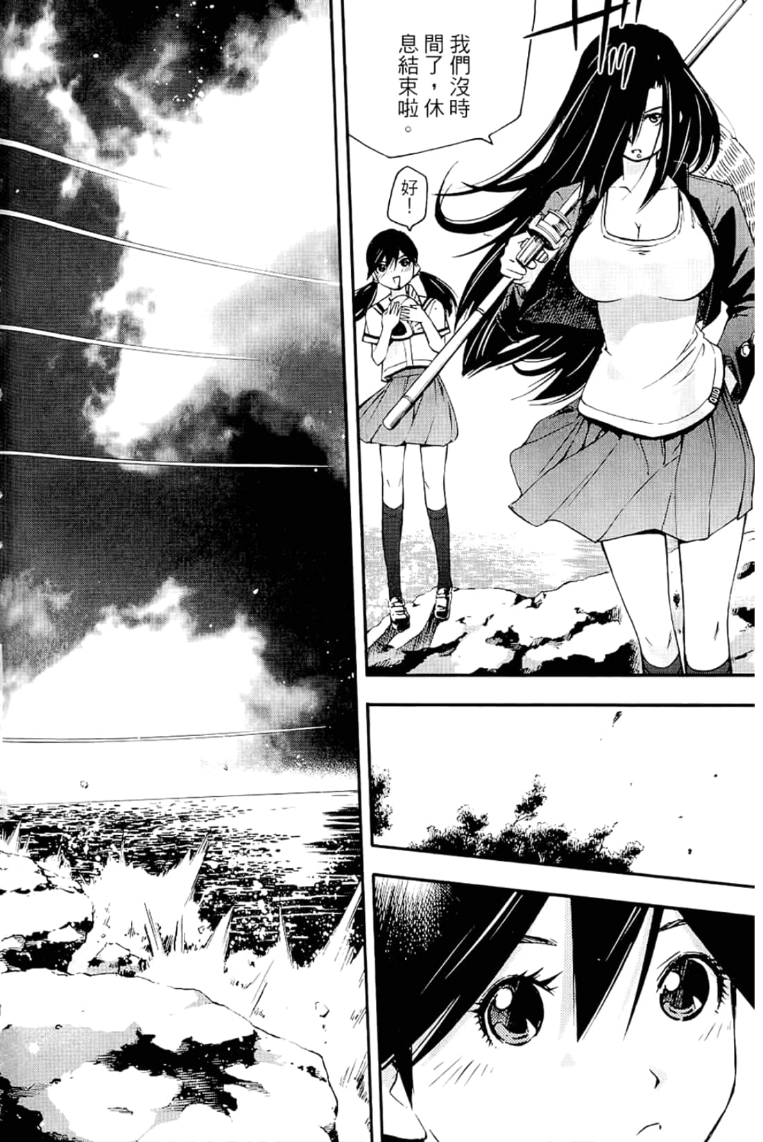 Page 170