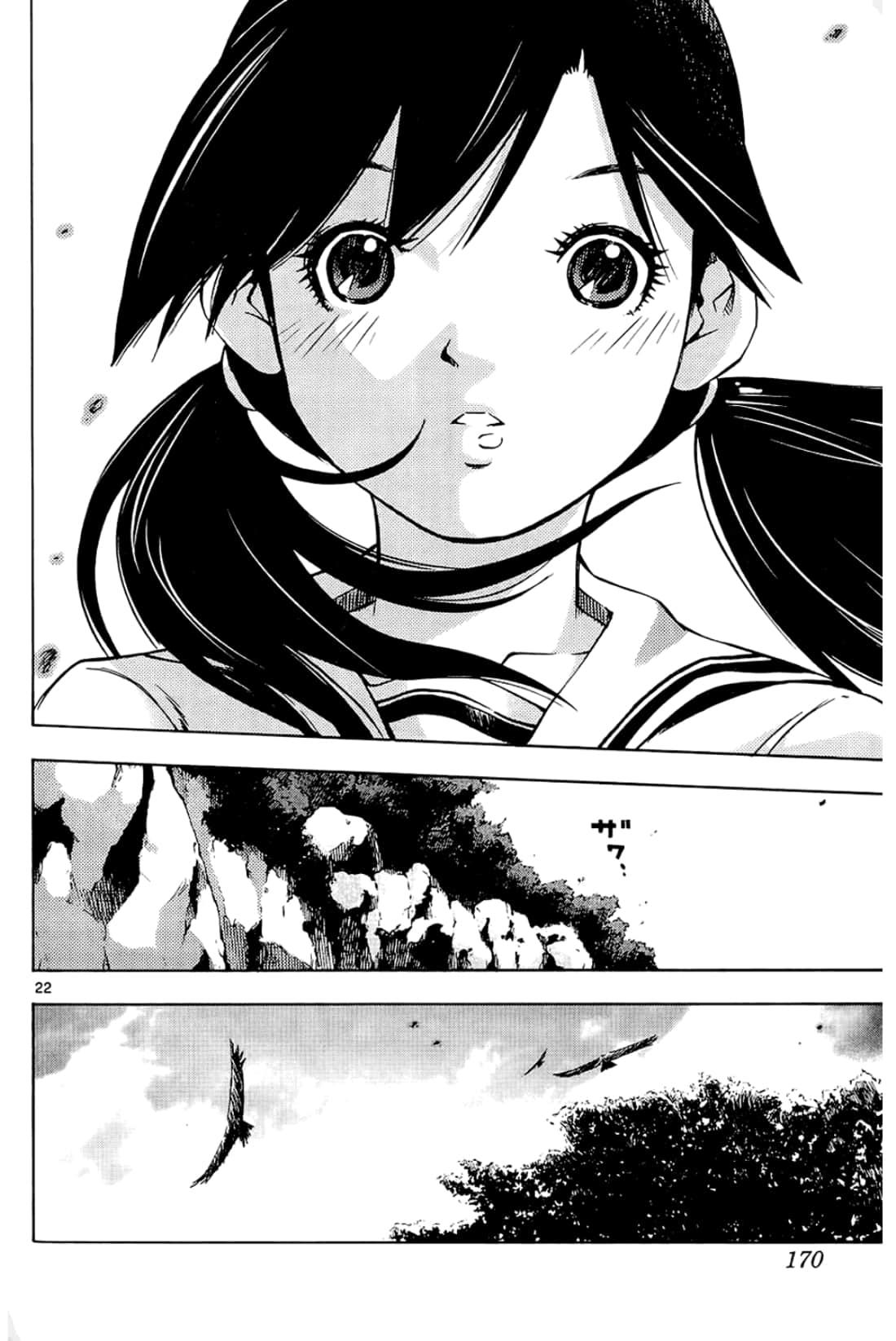 Page 172