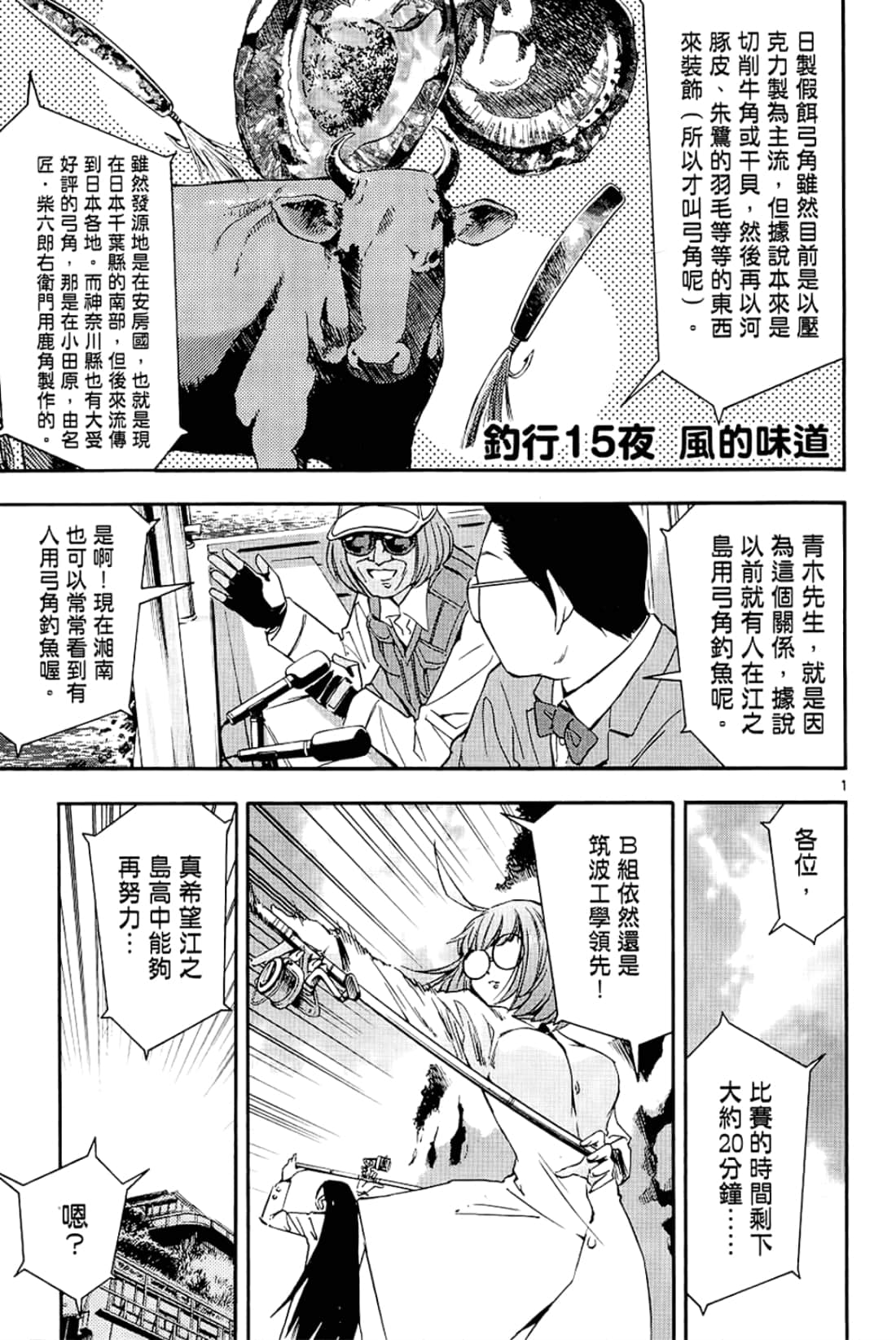Page 175