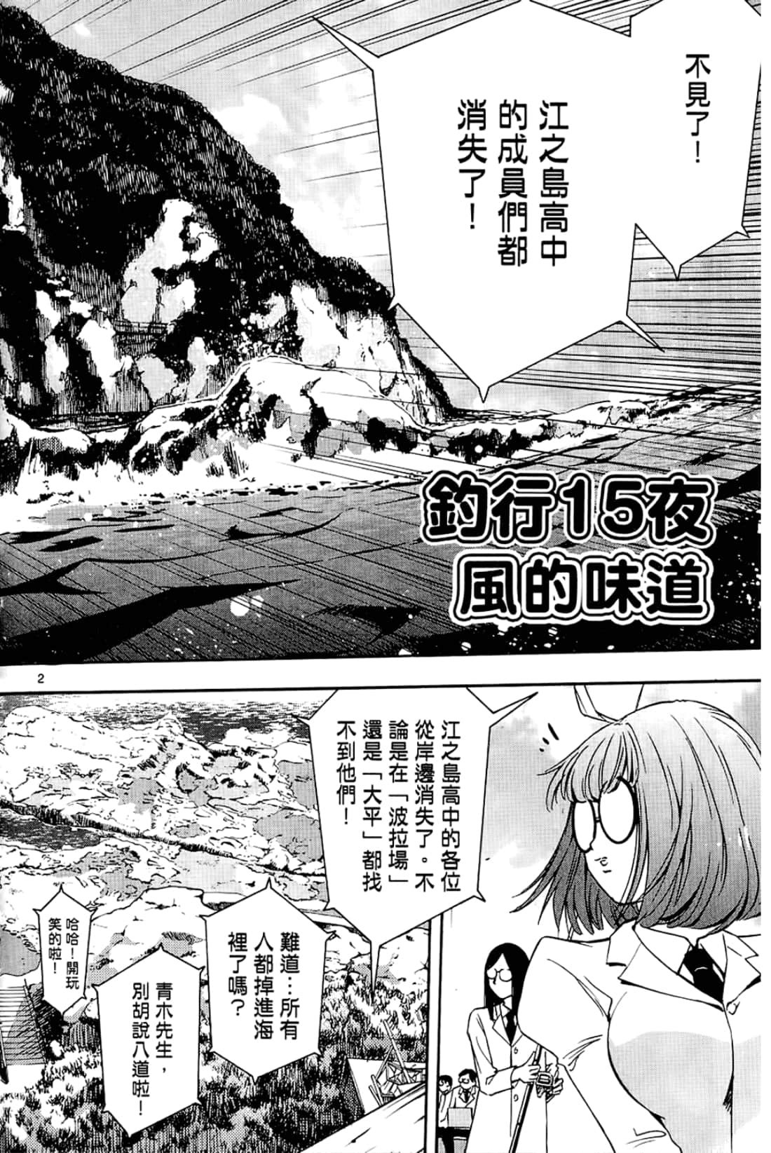 Page 176