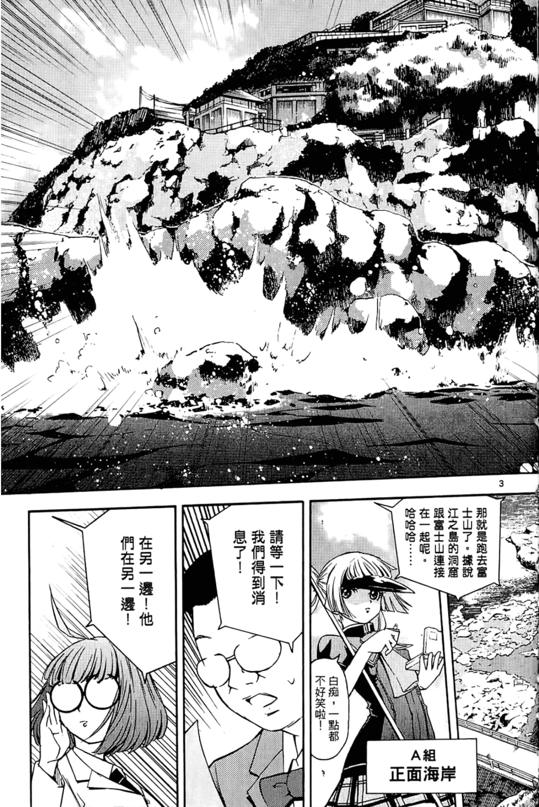 Page 177