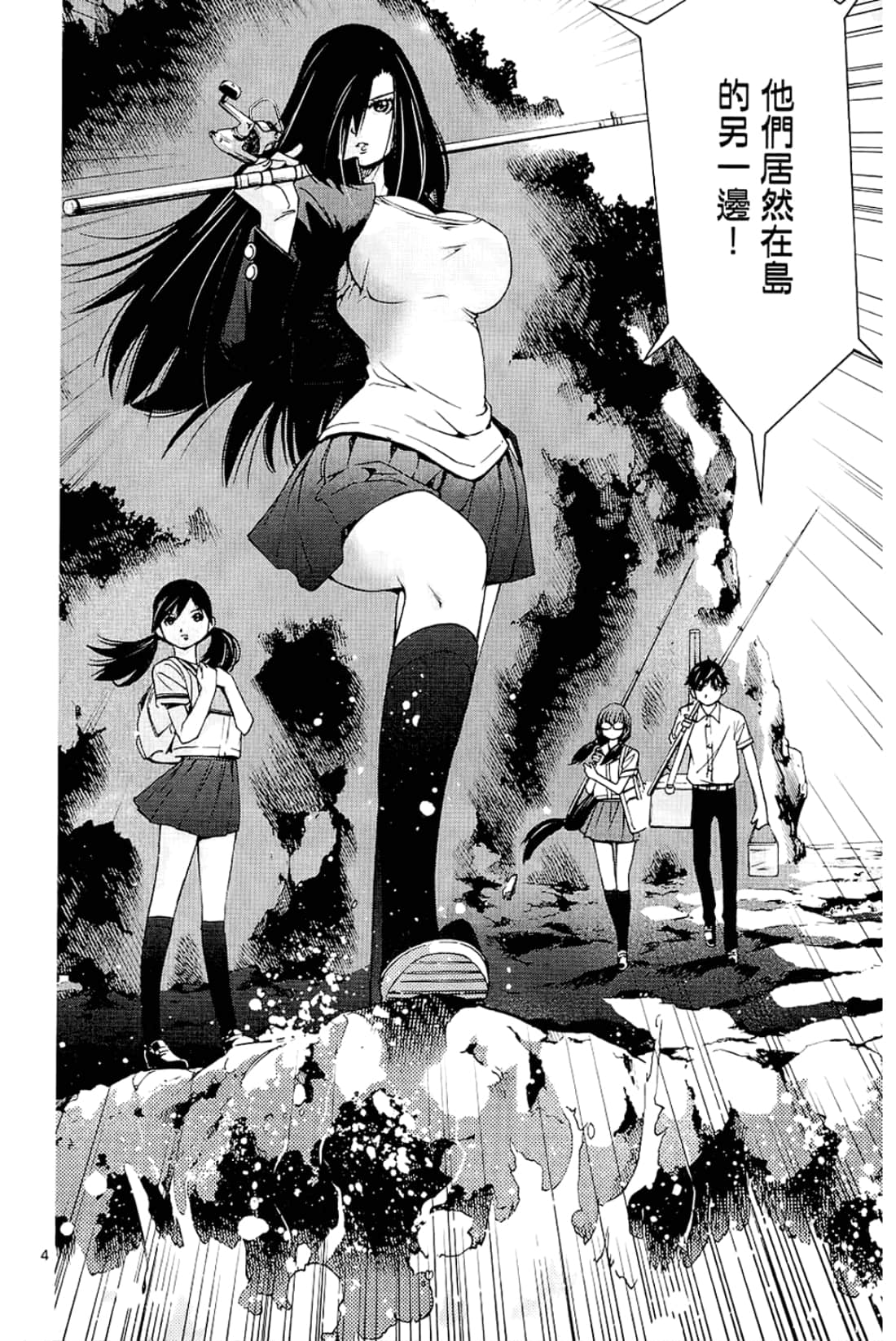 Page 178