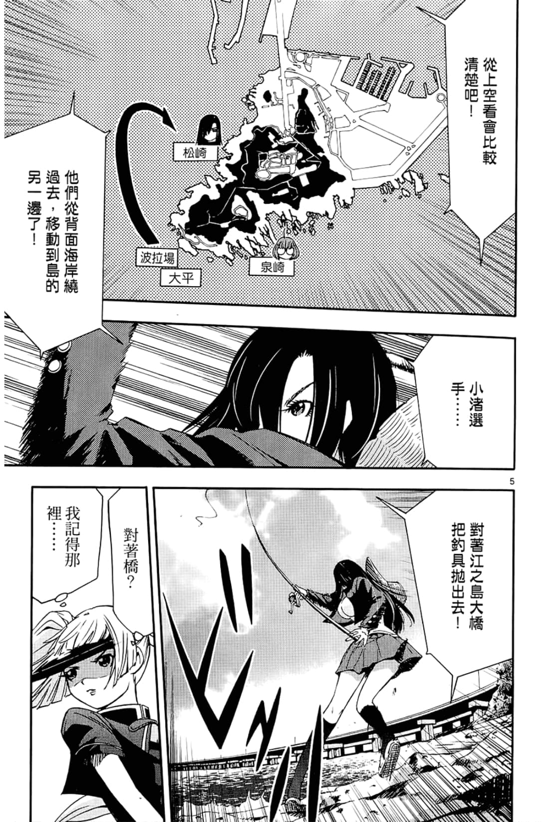 Page 179