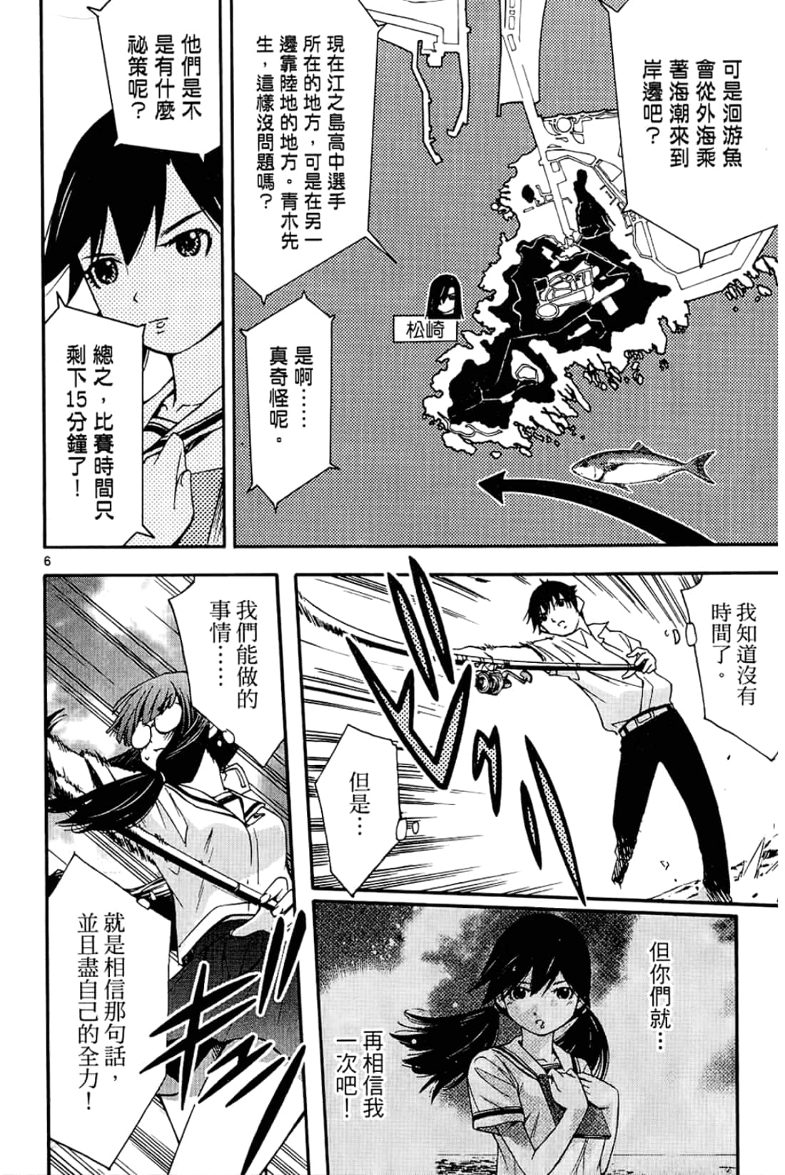Page 180