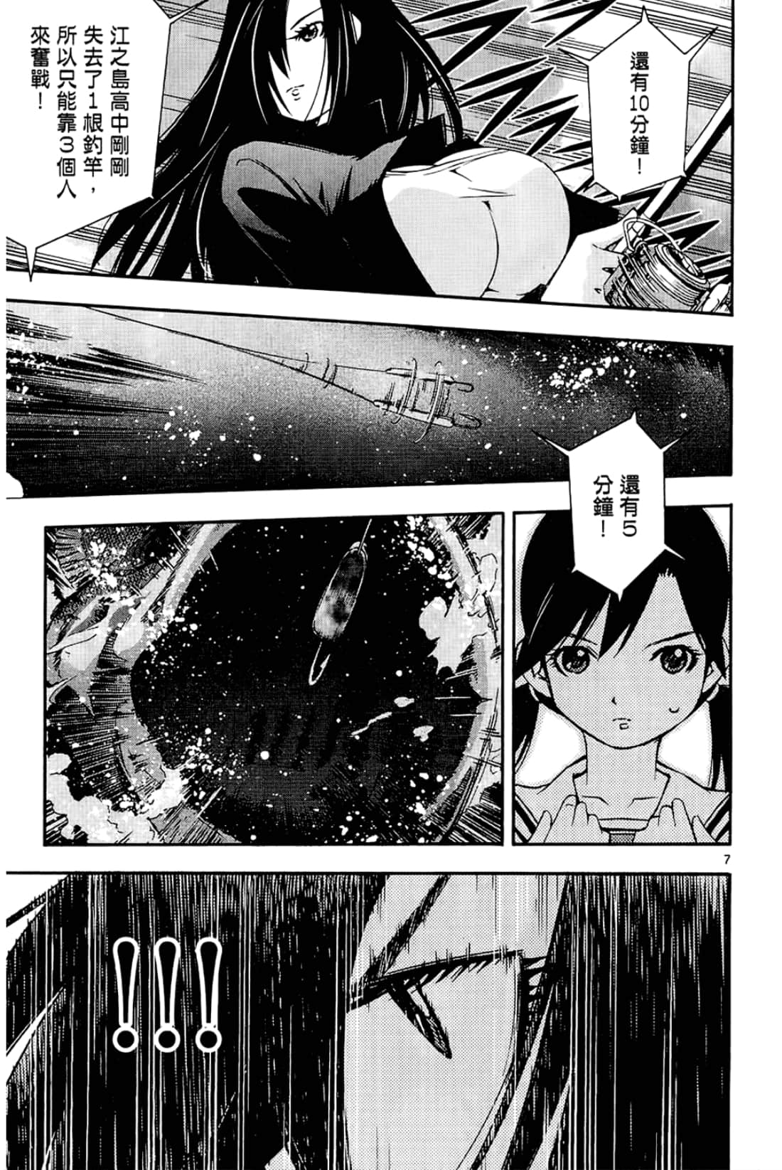Page 181