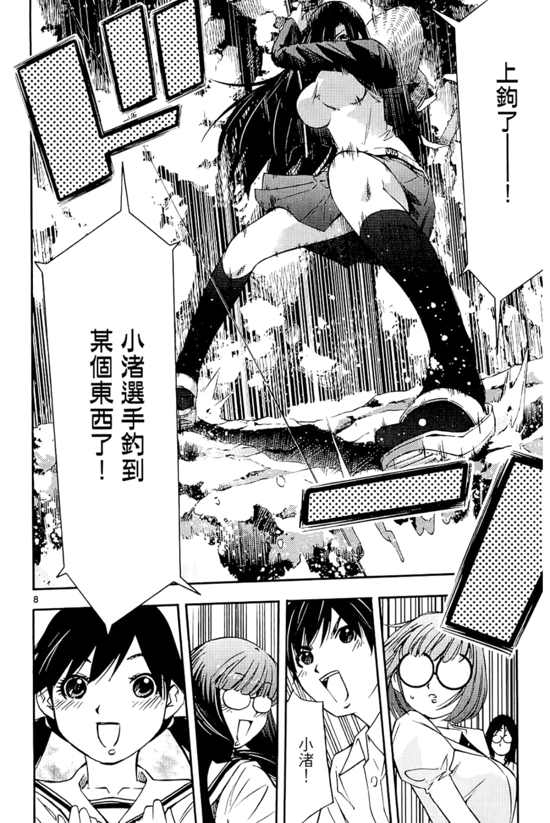 Page 182