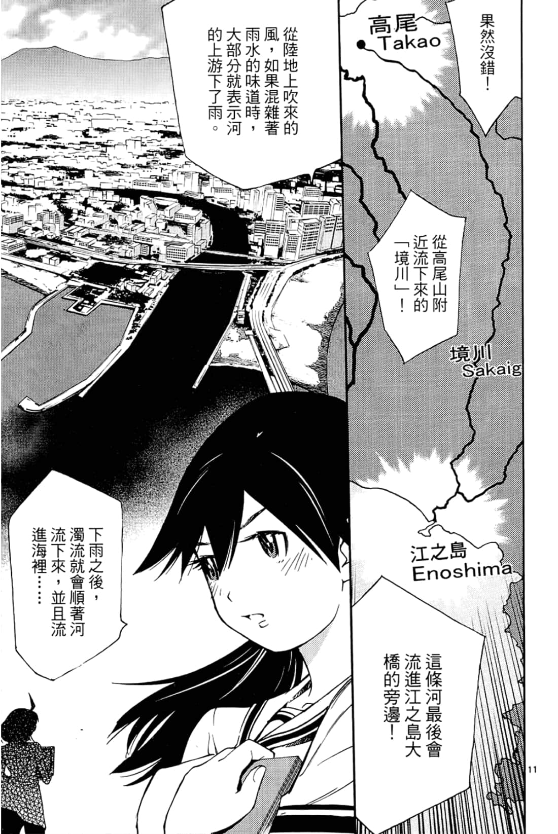 Page 185