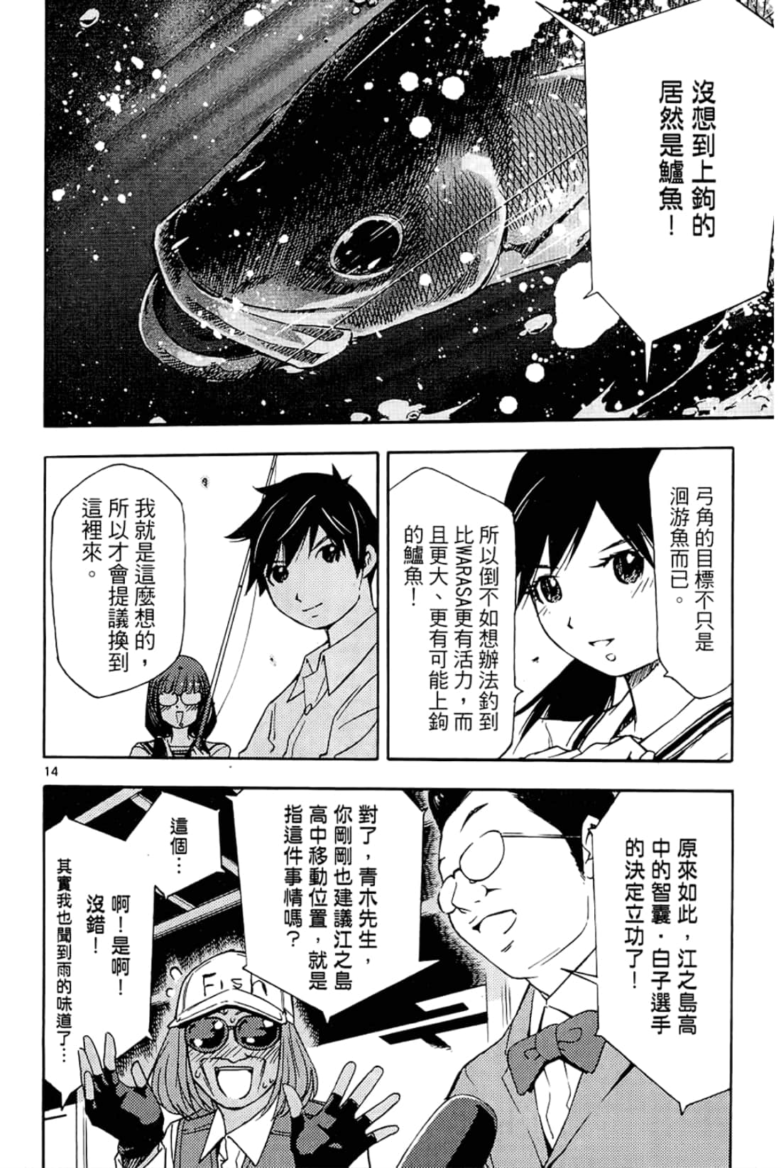 Page 188