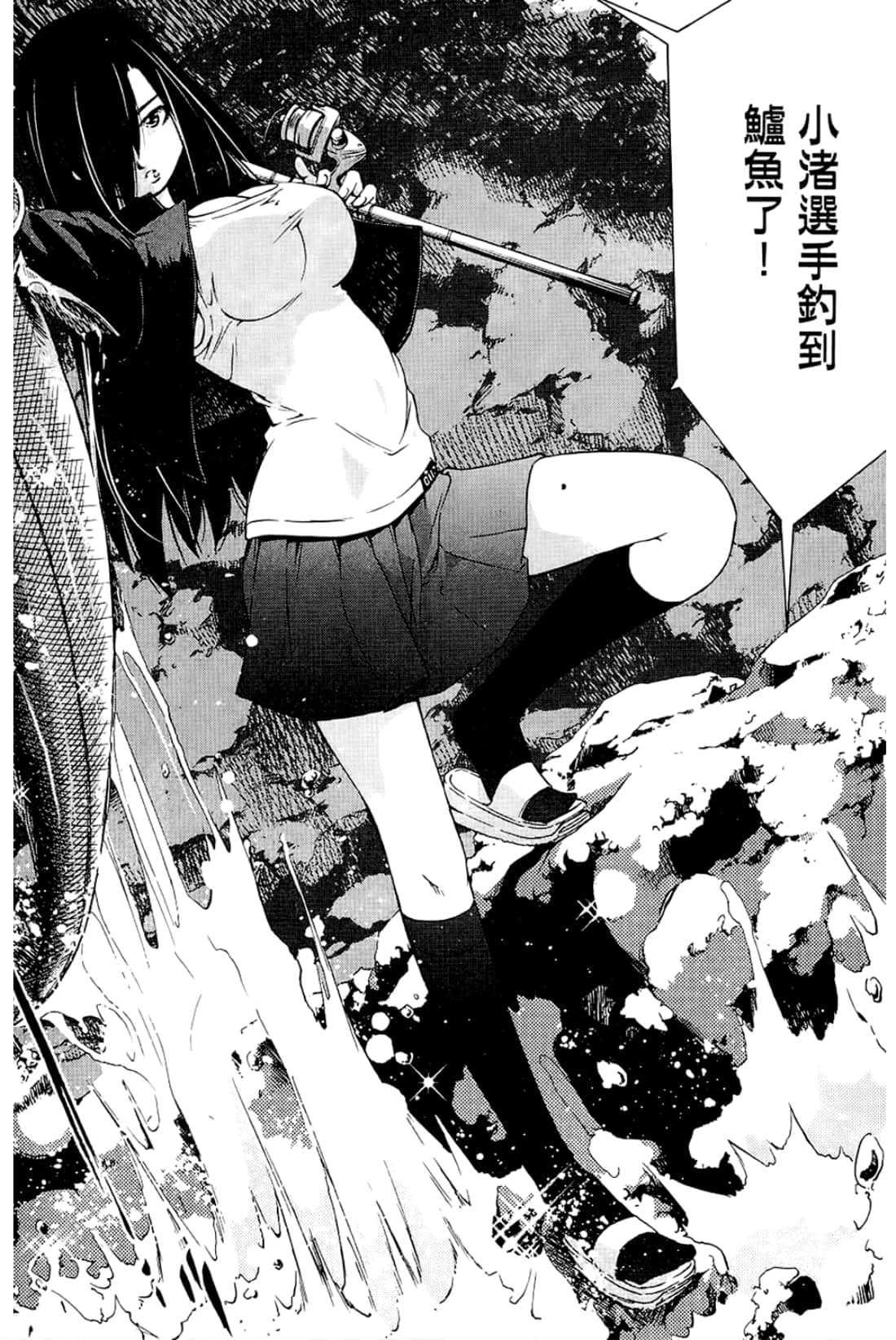 Page 192