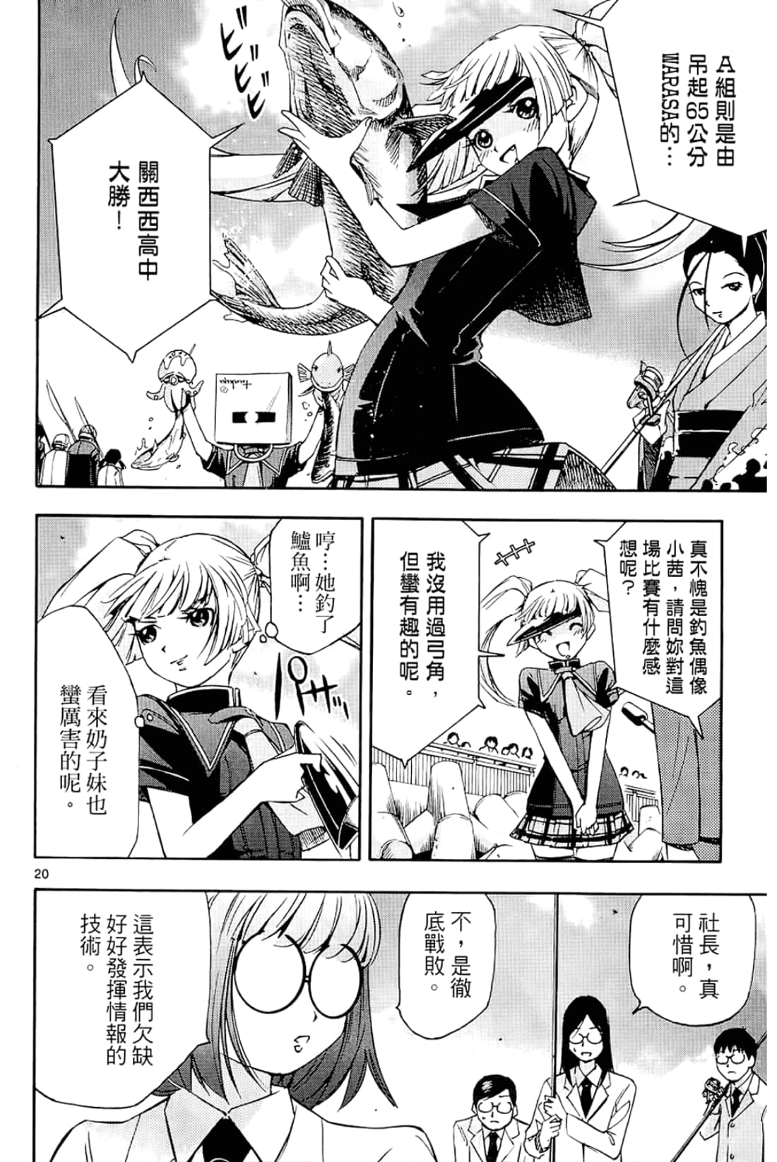 Page 194