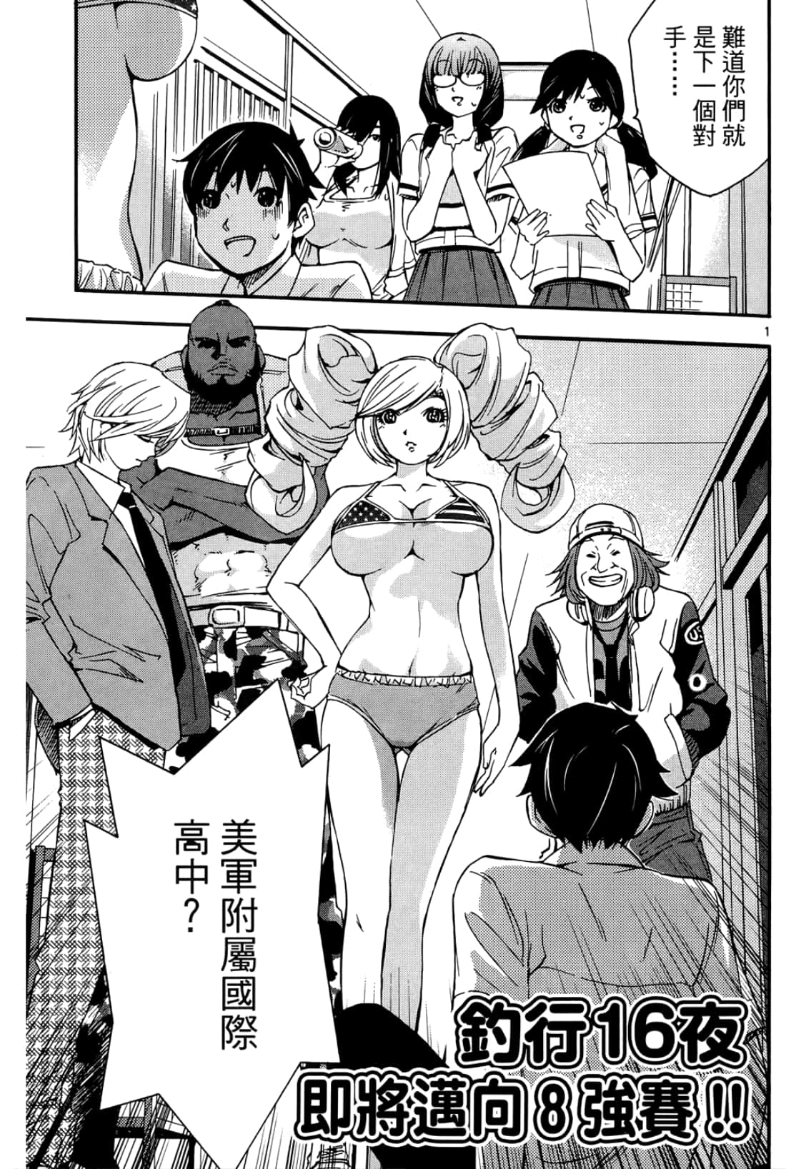 第 7 页