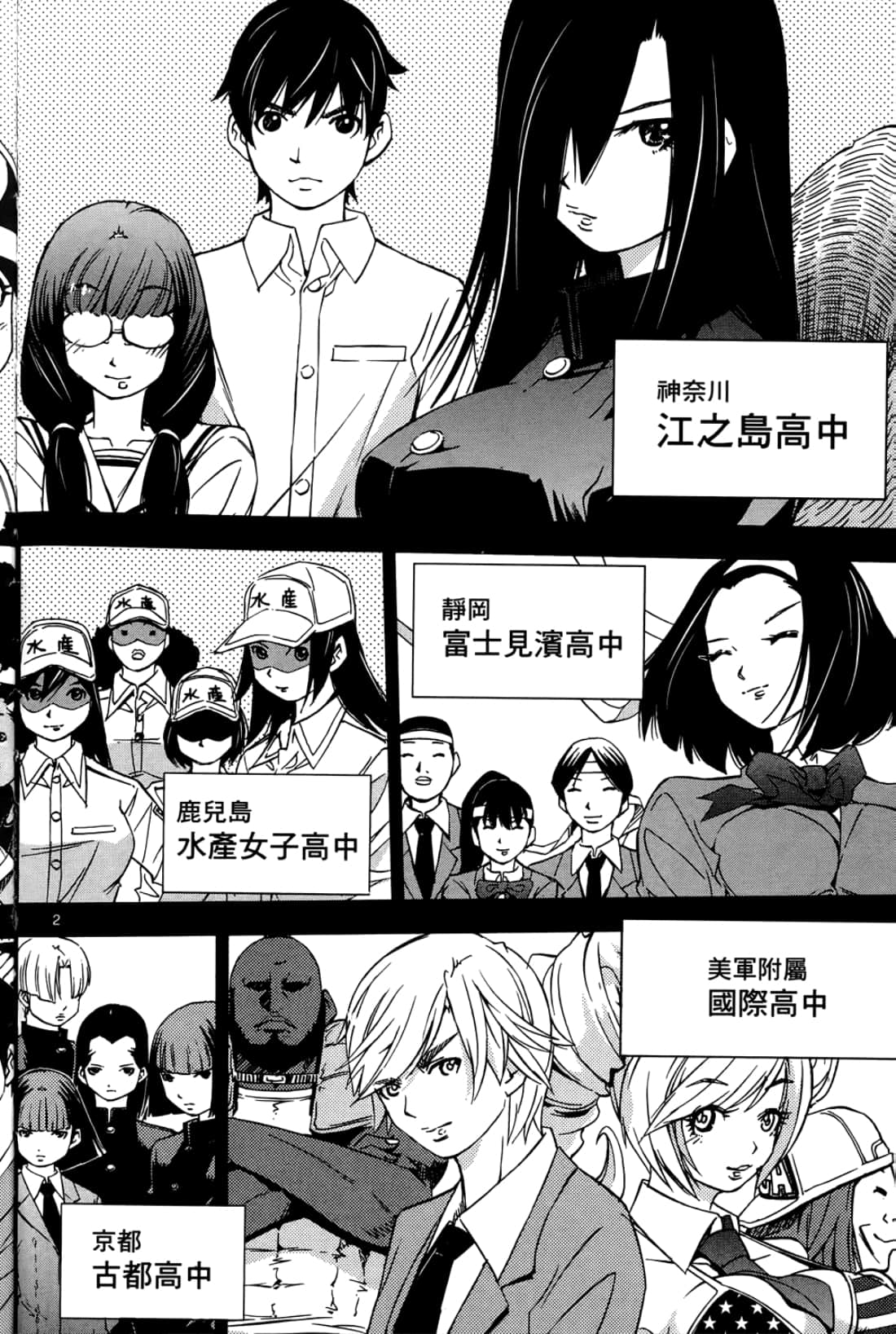 第 8 页