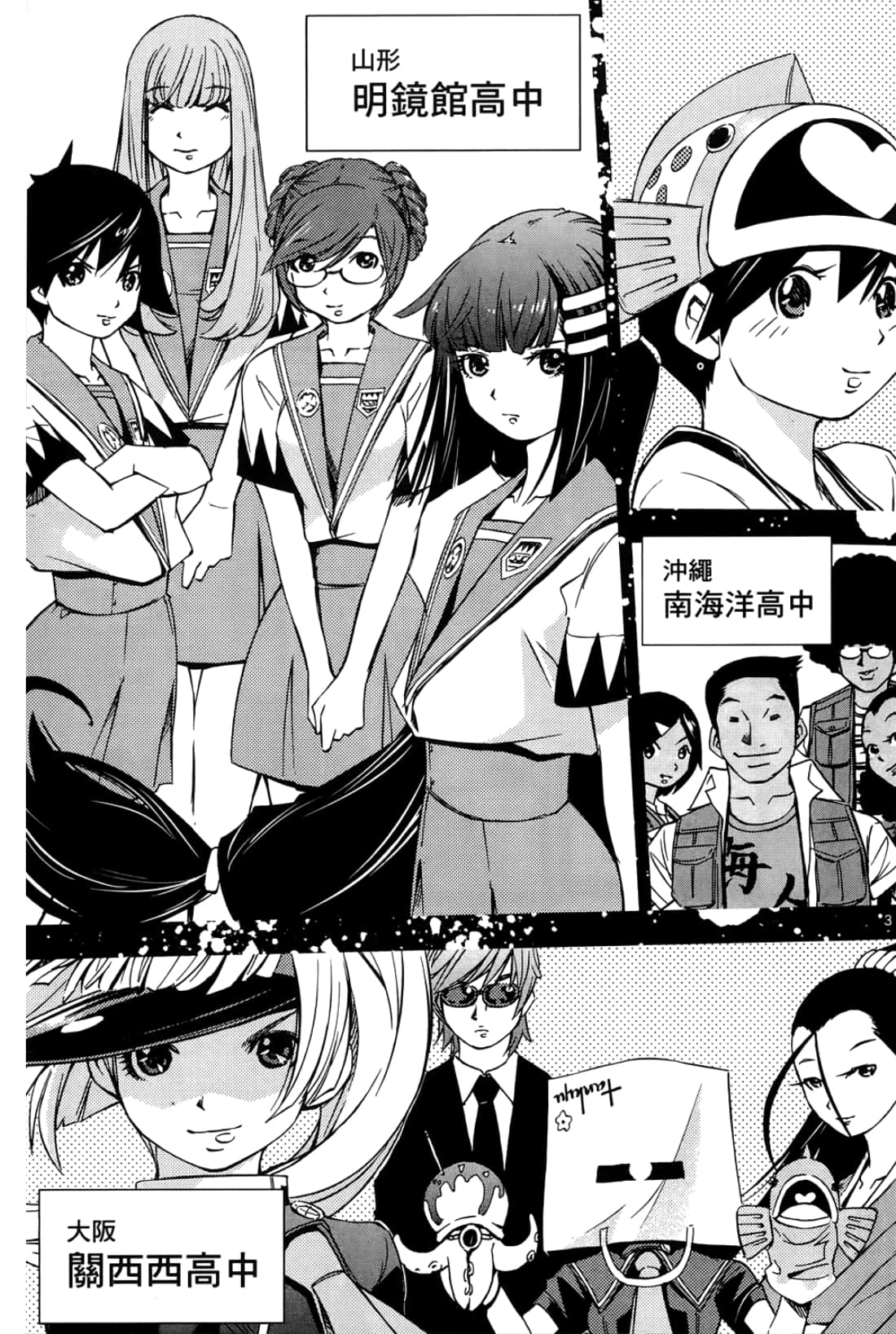 第 9 页