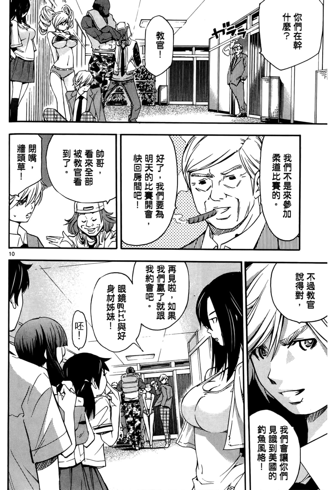 第 16 页