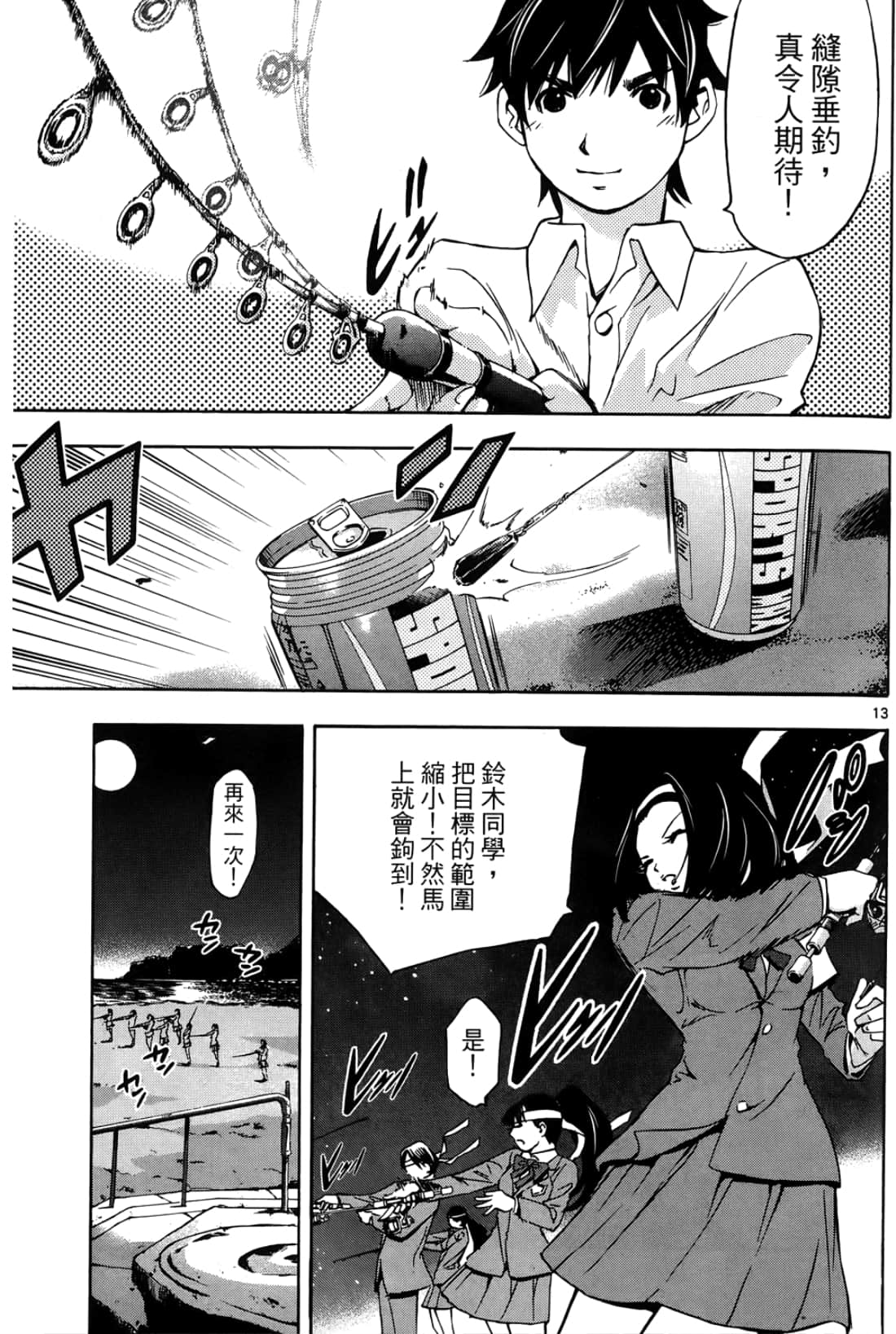 第 19 页