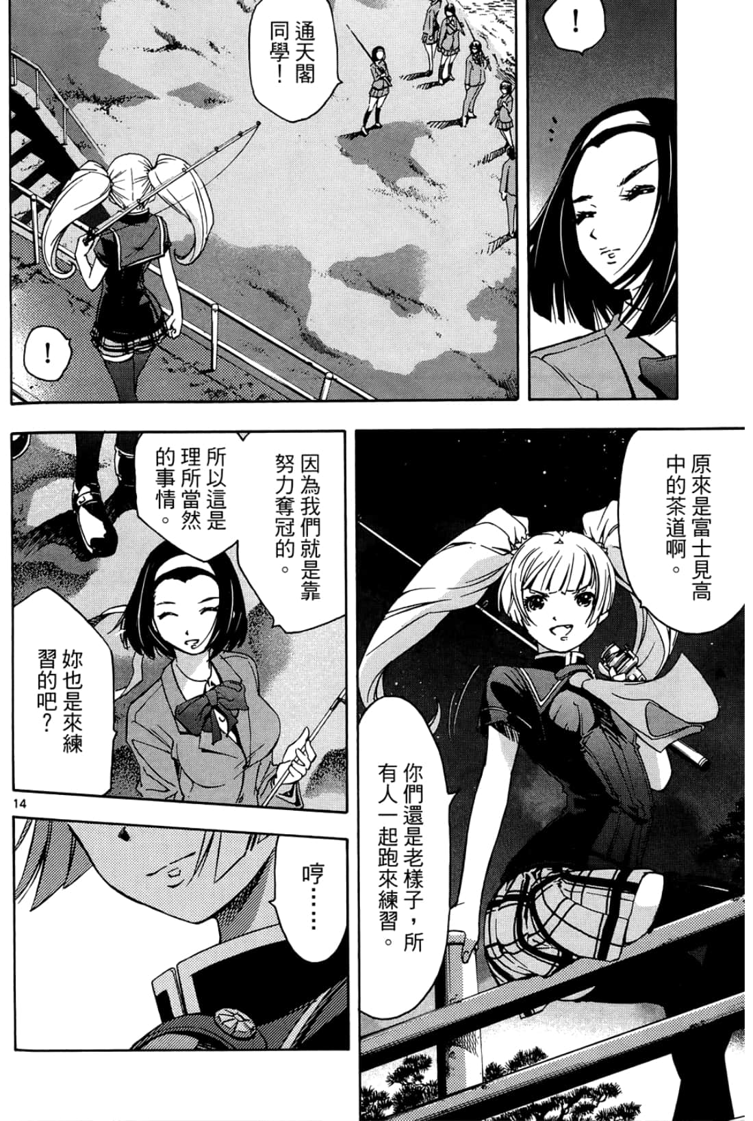 第 20 页