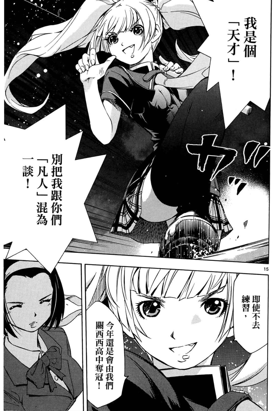 第 21 页