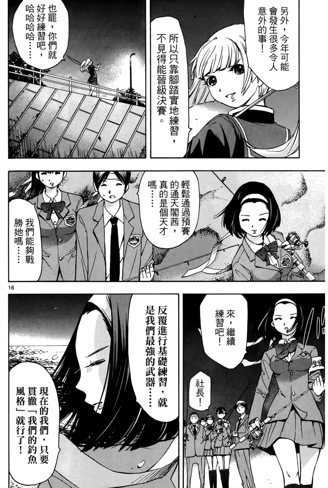 第 22 页