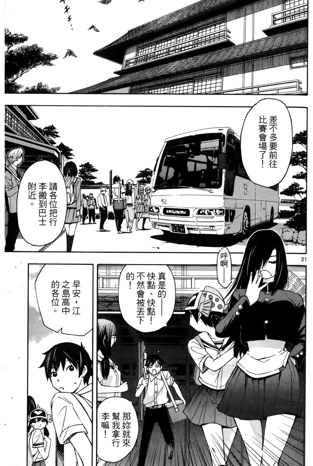 第 27 页