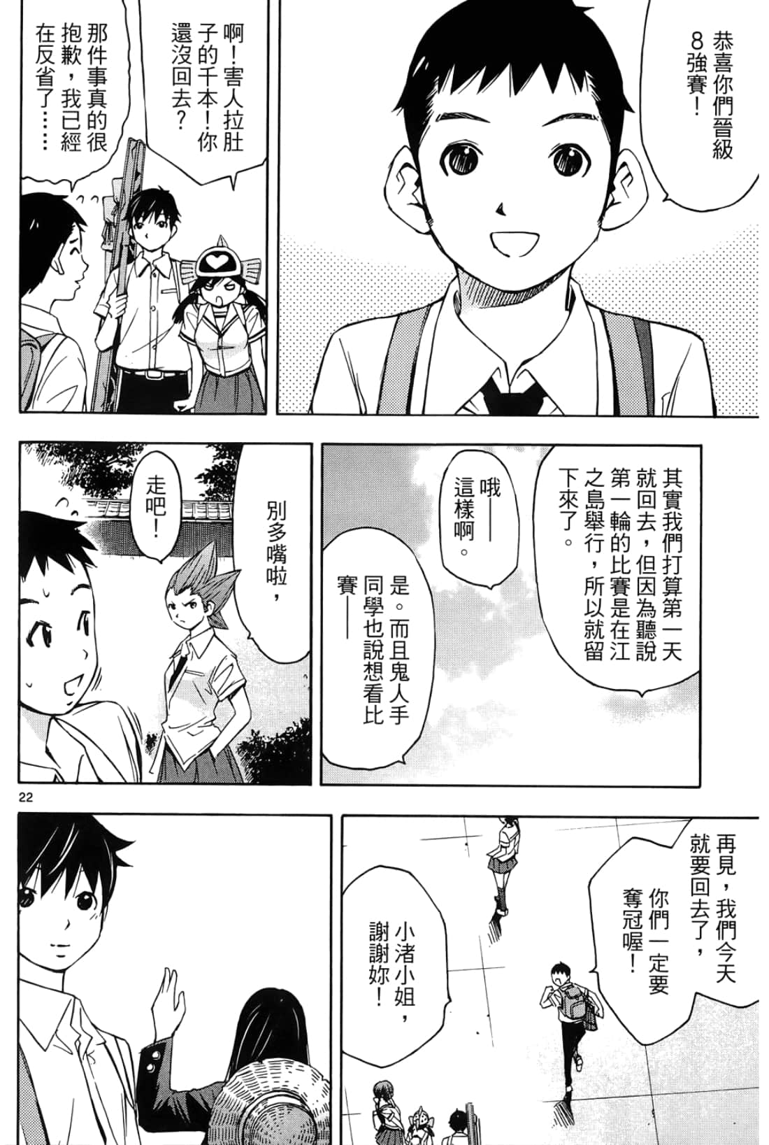 第 28 页