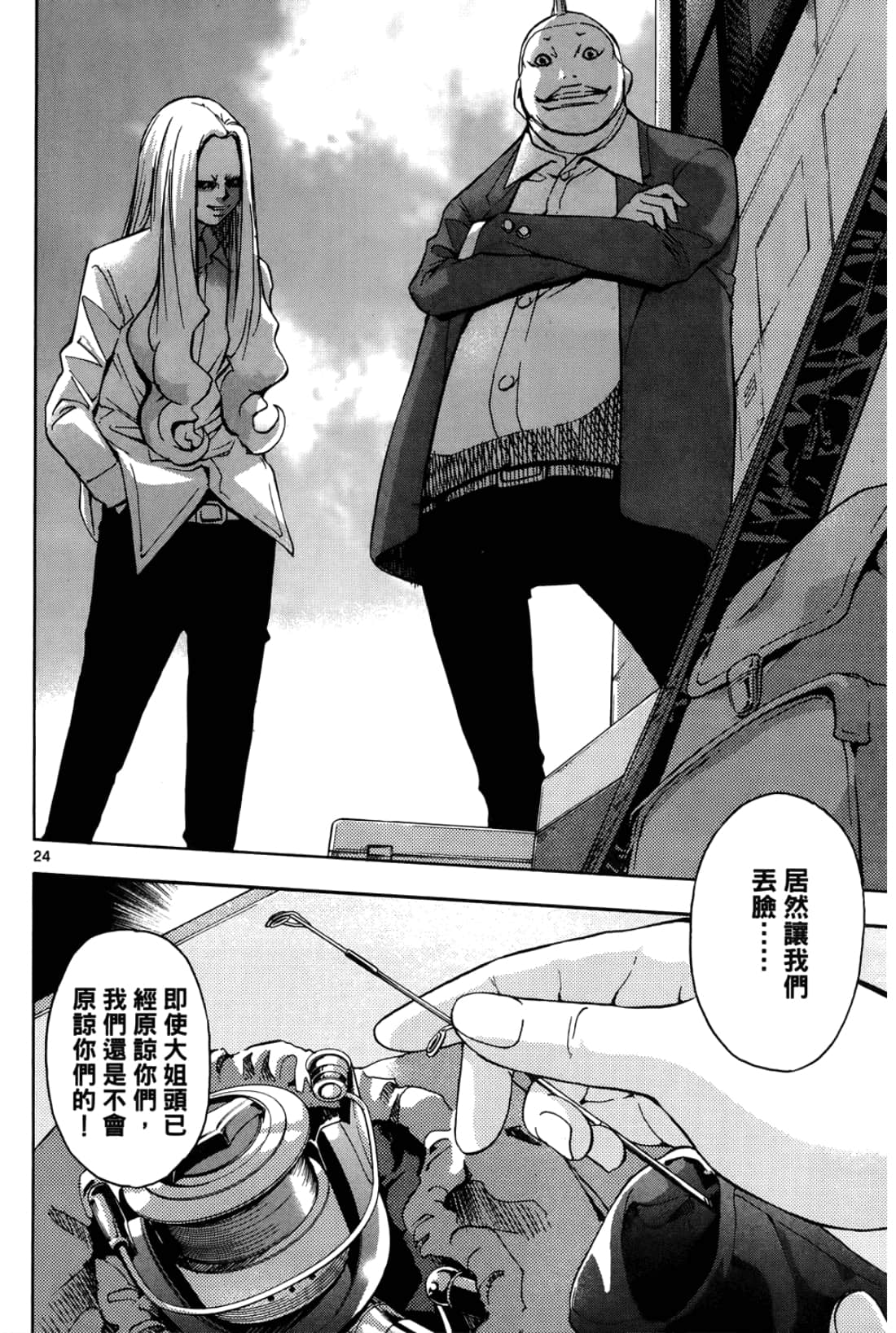 第 30 页