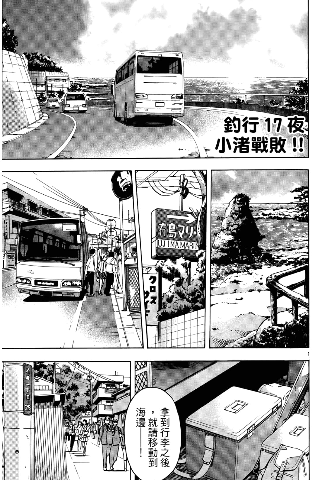 第 31 页